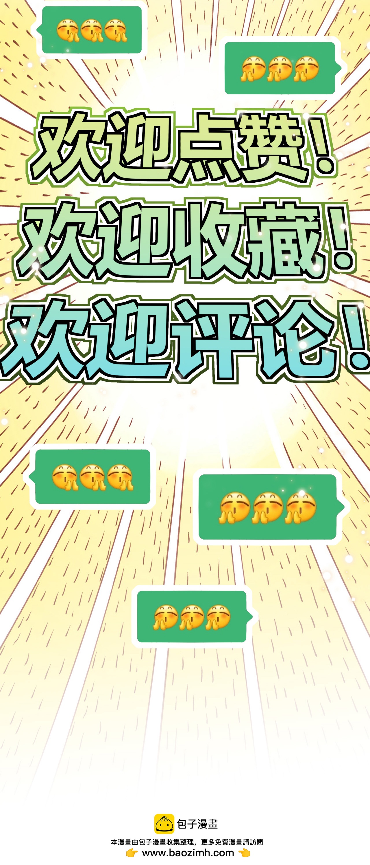第40话 坐山观兽斗-第41话
