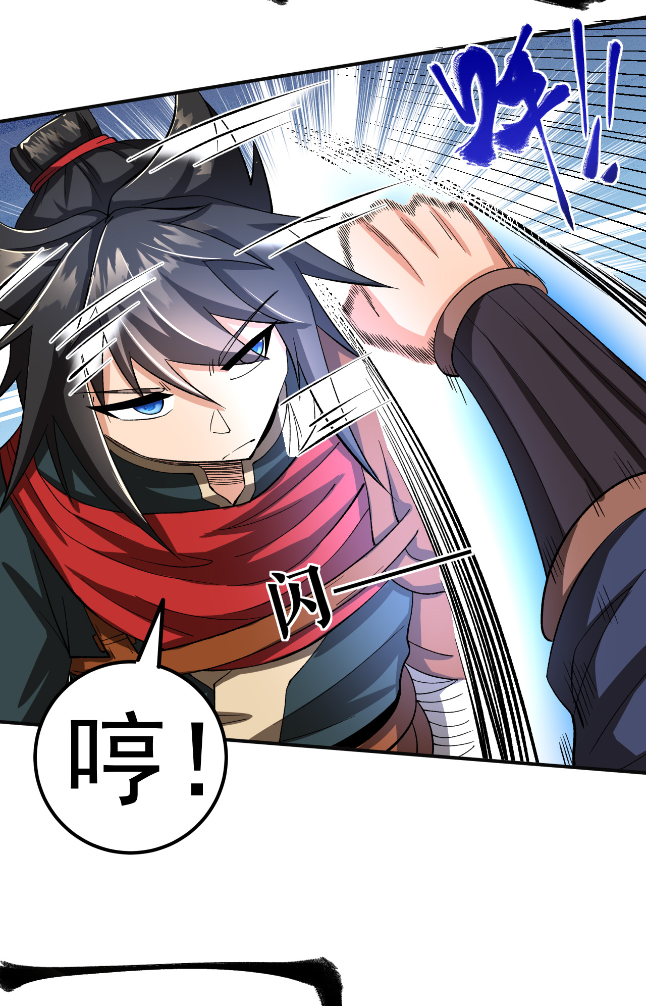 第44话 轻松取胜-第45话