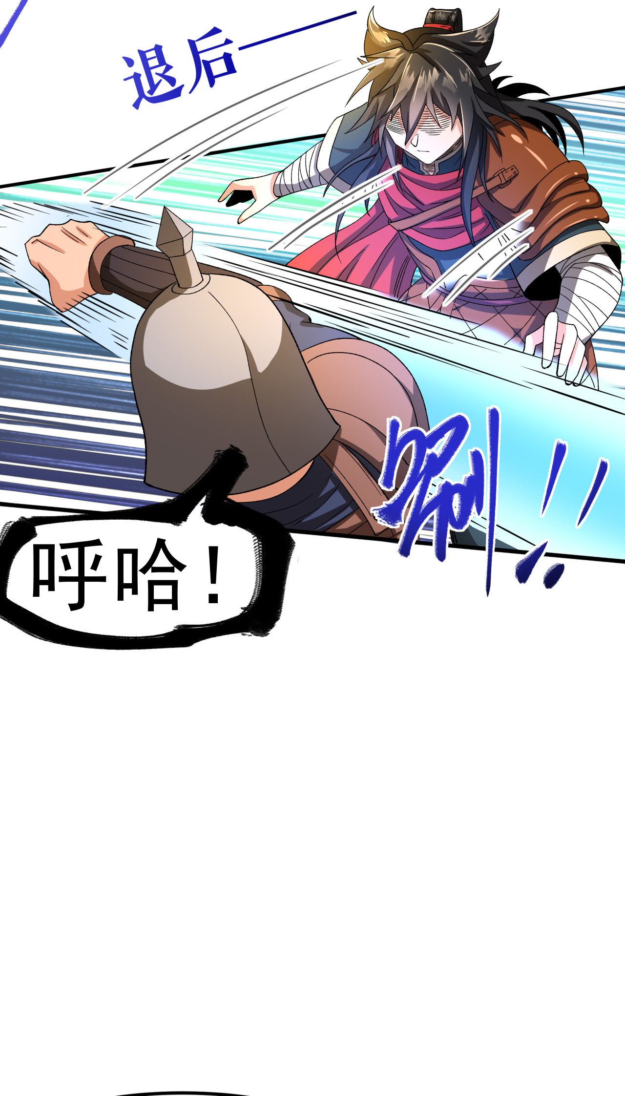 第44话 轻松取胜-第45话