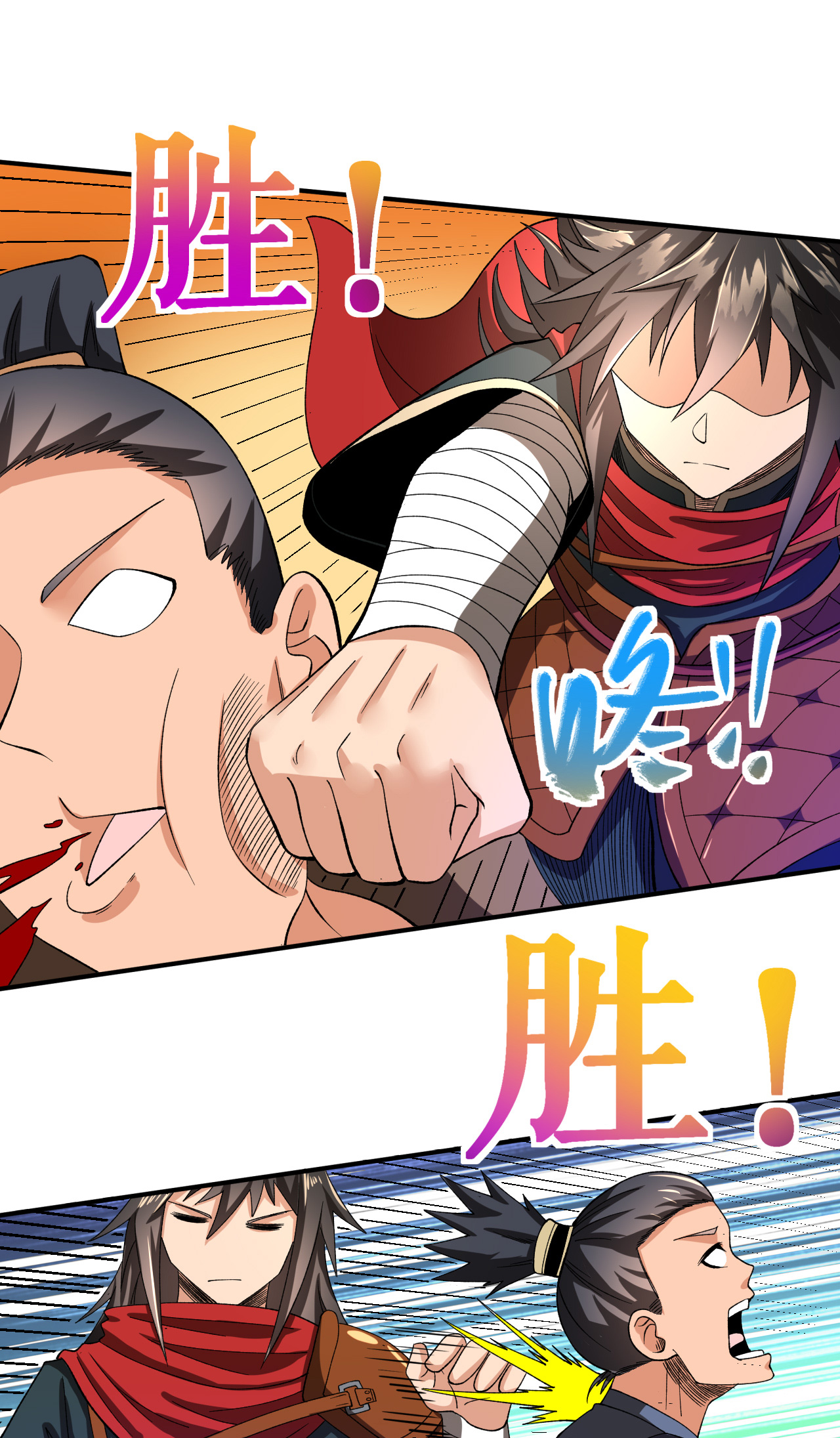 第44话 轻松取胜-第45话