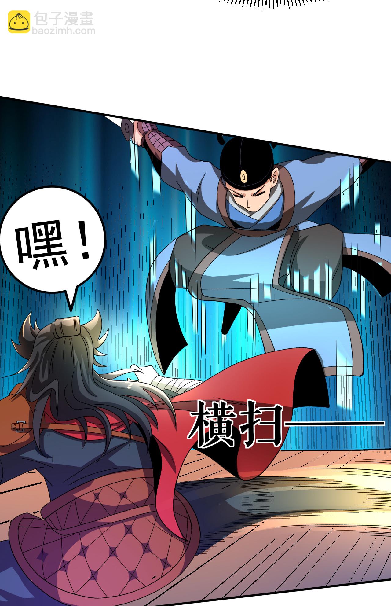 第46话 蛮牛顶天(1/2)-第47话