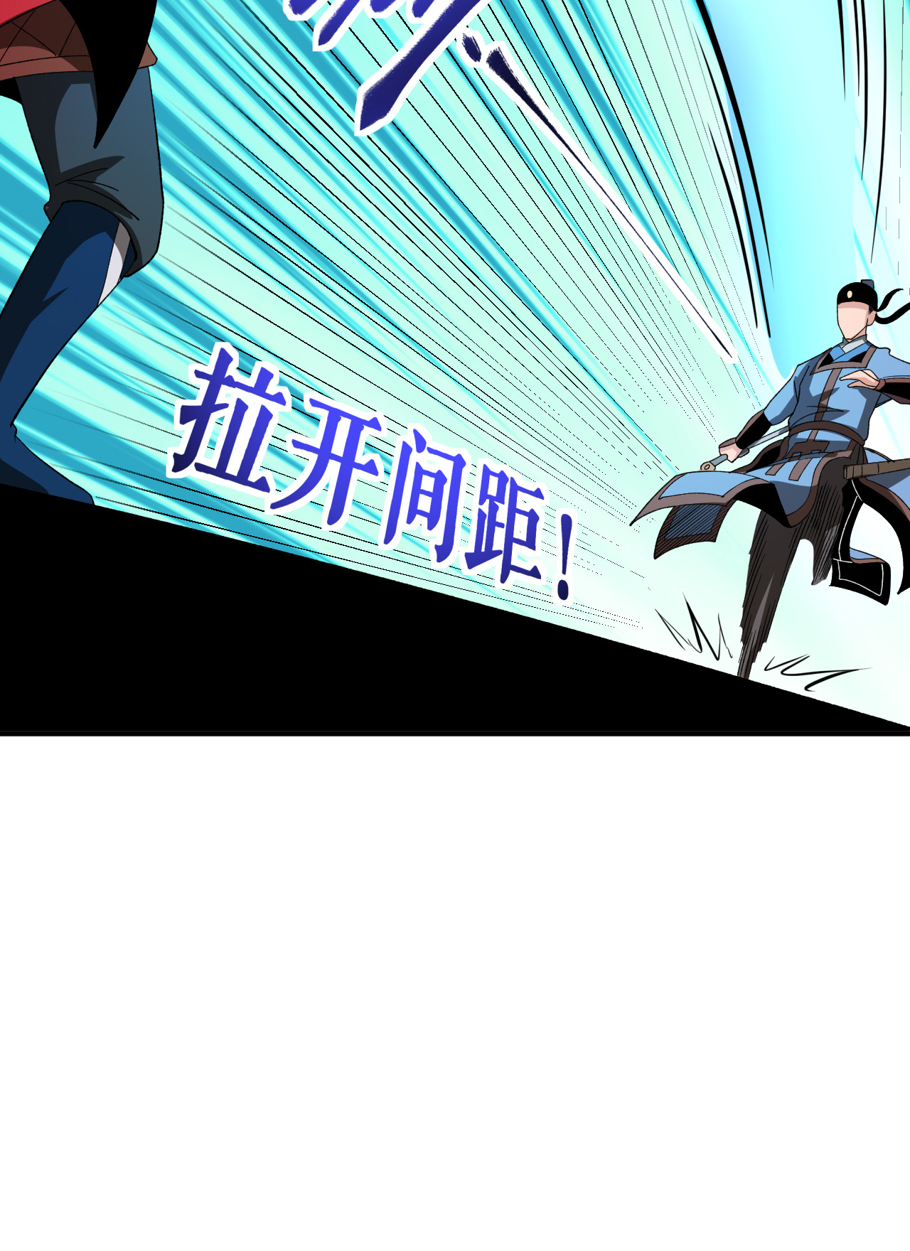 第46话 蛮牛顶天(1/2)-第47话