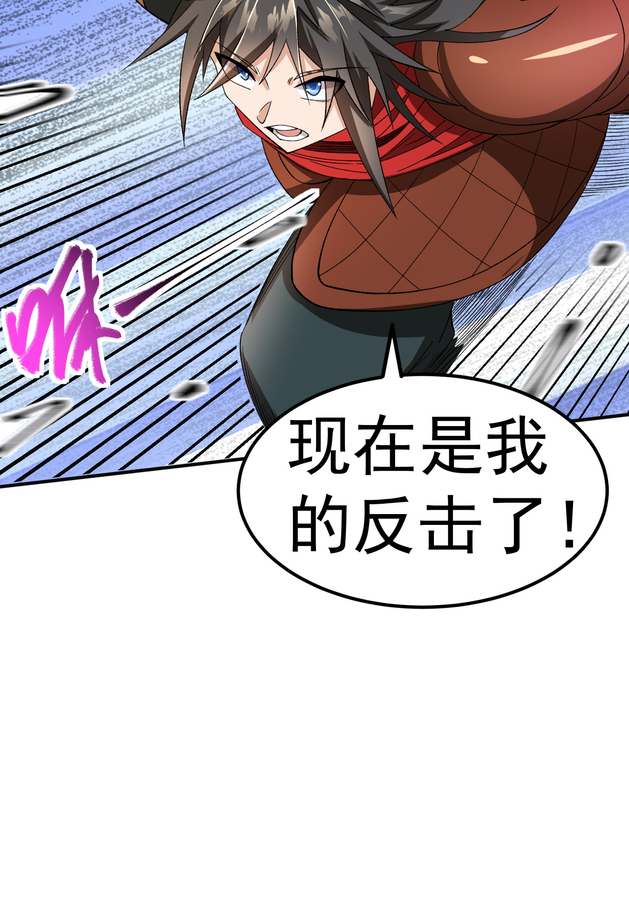 第46话 蛮牛顶天(1/2)-第47话