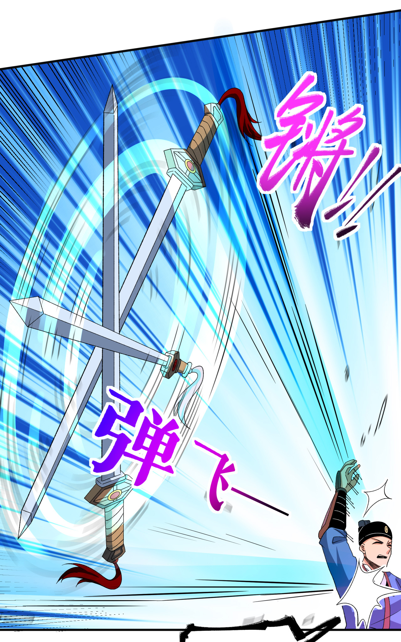 第46话 蛮牛顶天(1/2)-第47话