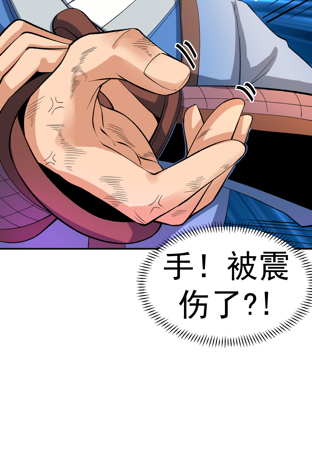第46话 蛮牛顶天(1/2)-第47话