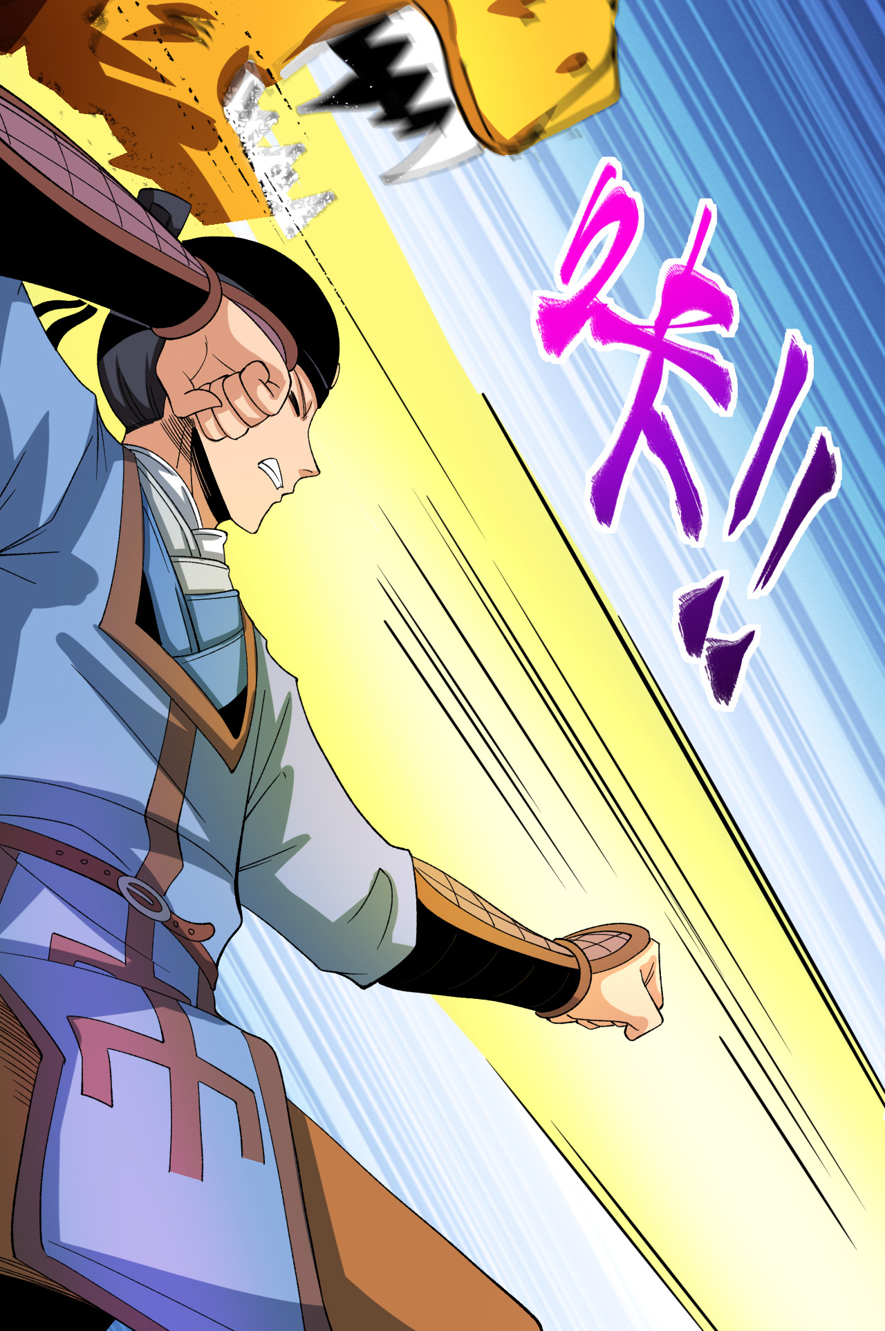 第46话 蛮牛顶天(1/2)-第47话