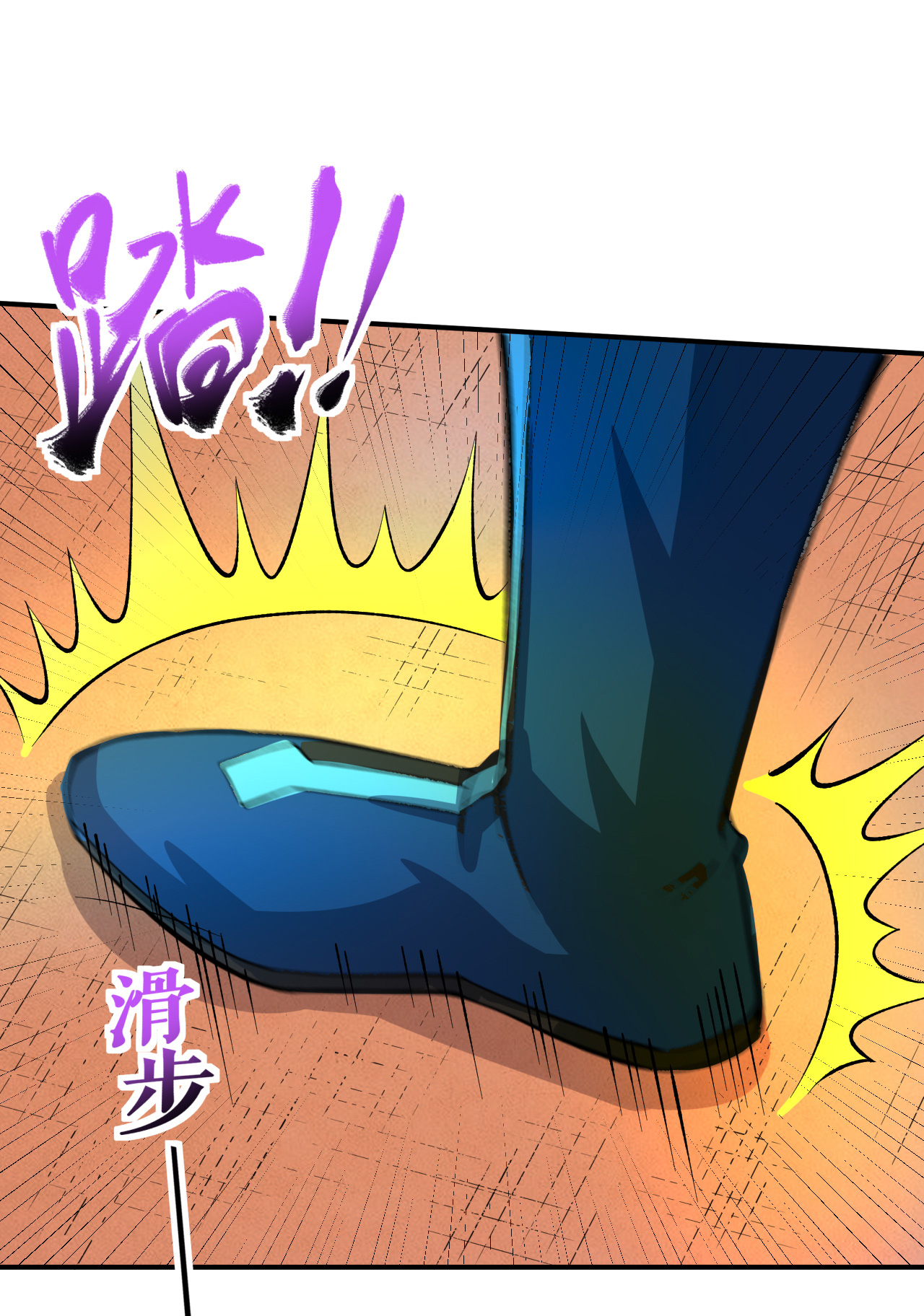 第46话 蛮牛顶天(1/2)-第47话