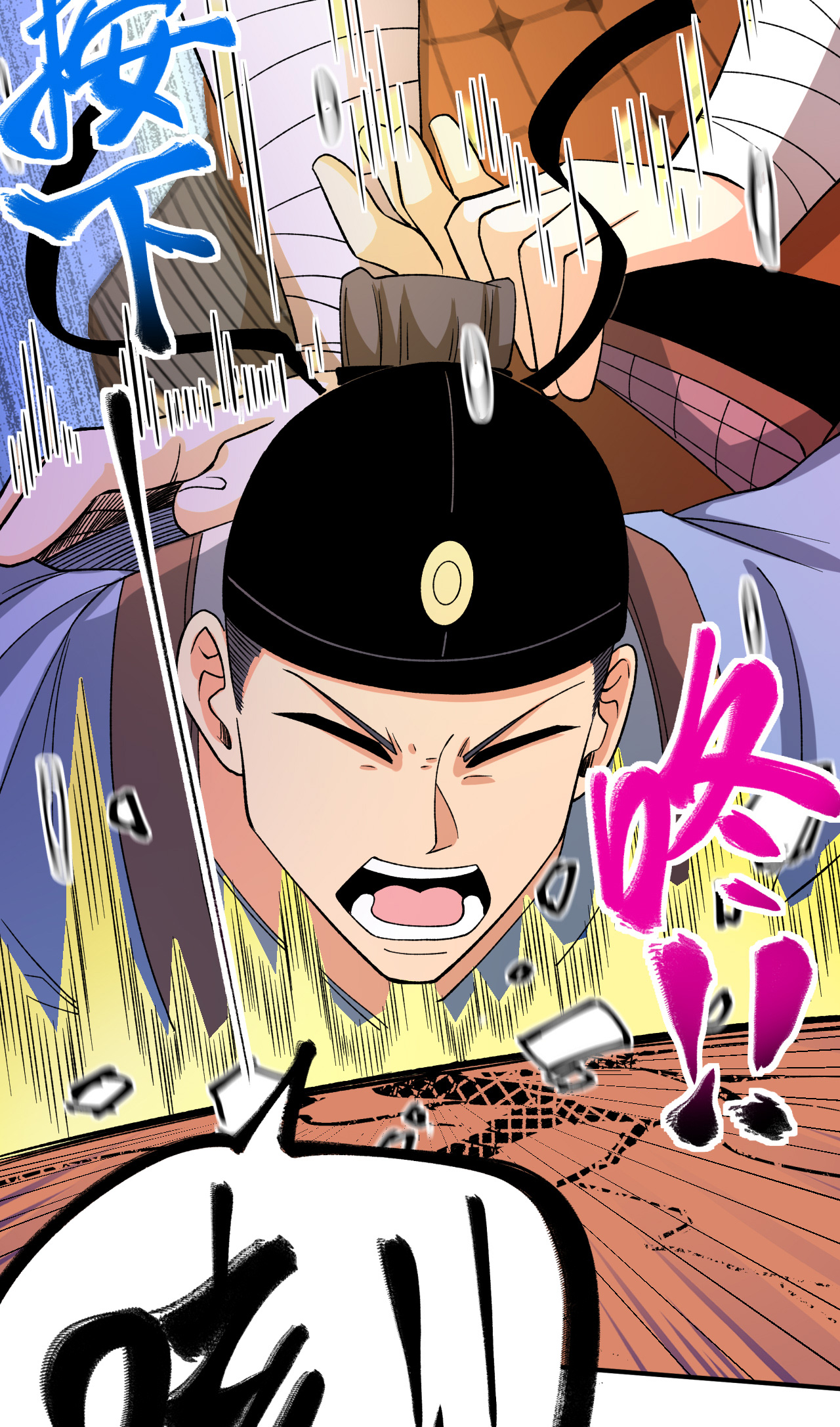 第46话 蛮牛顶天(1/2)-第47话
