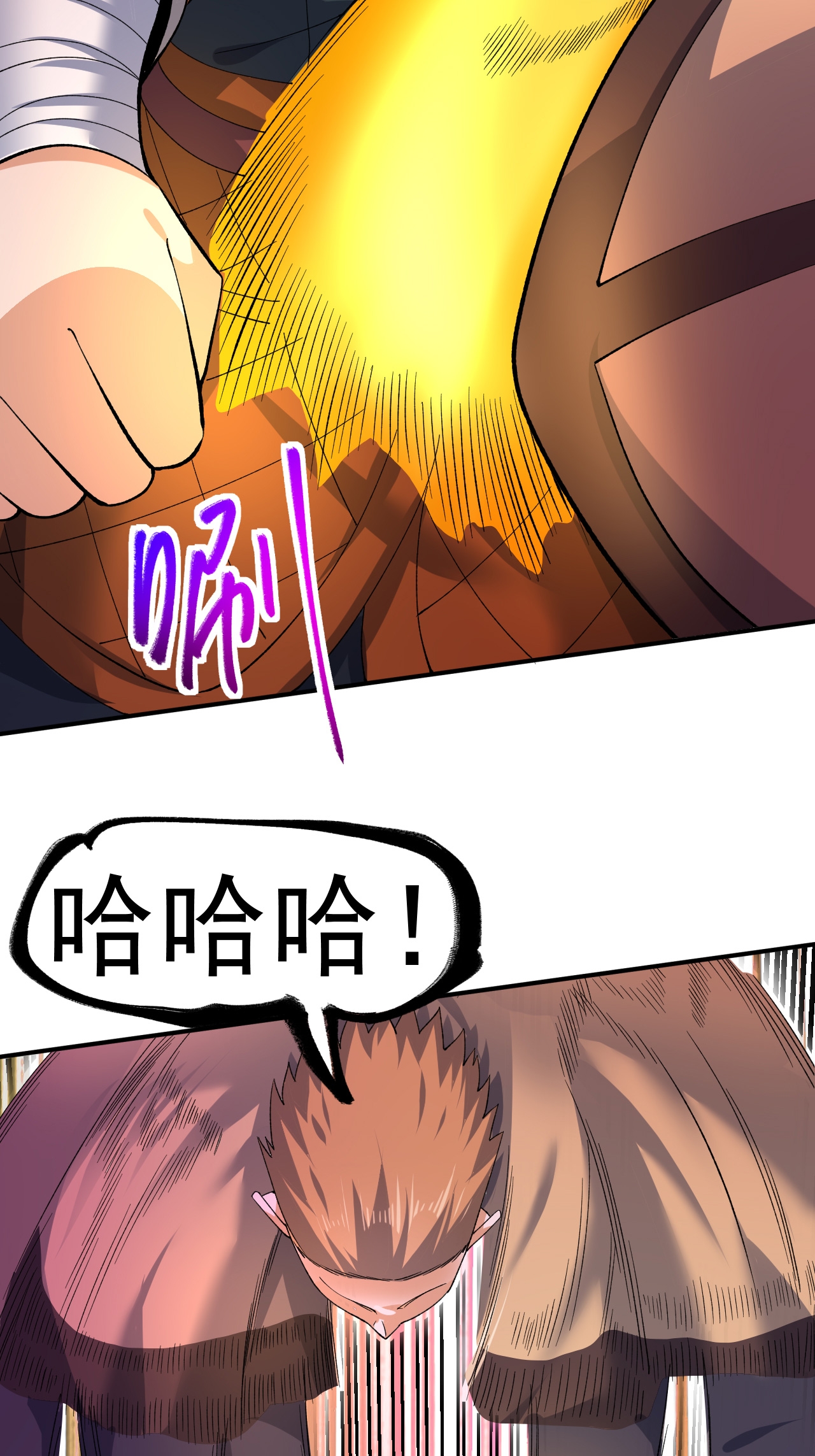 第52话 寸柔拳-第53话