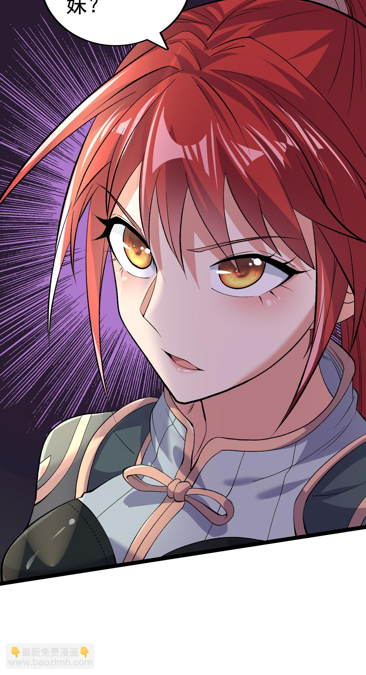 第54话 瑶儿的寒气-第55话