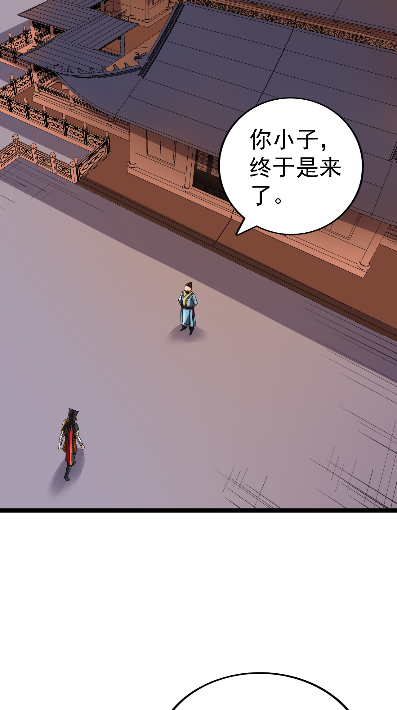 第56话 再入玄武阁-第57话
