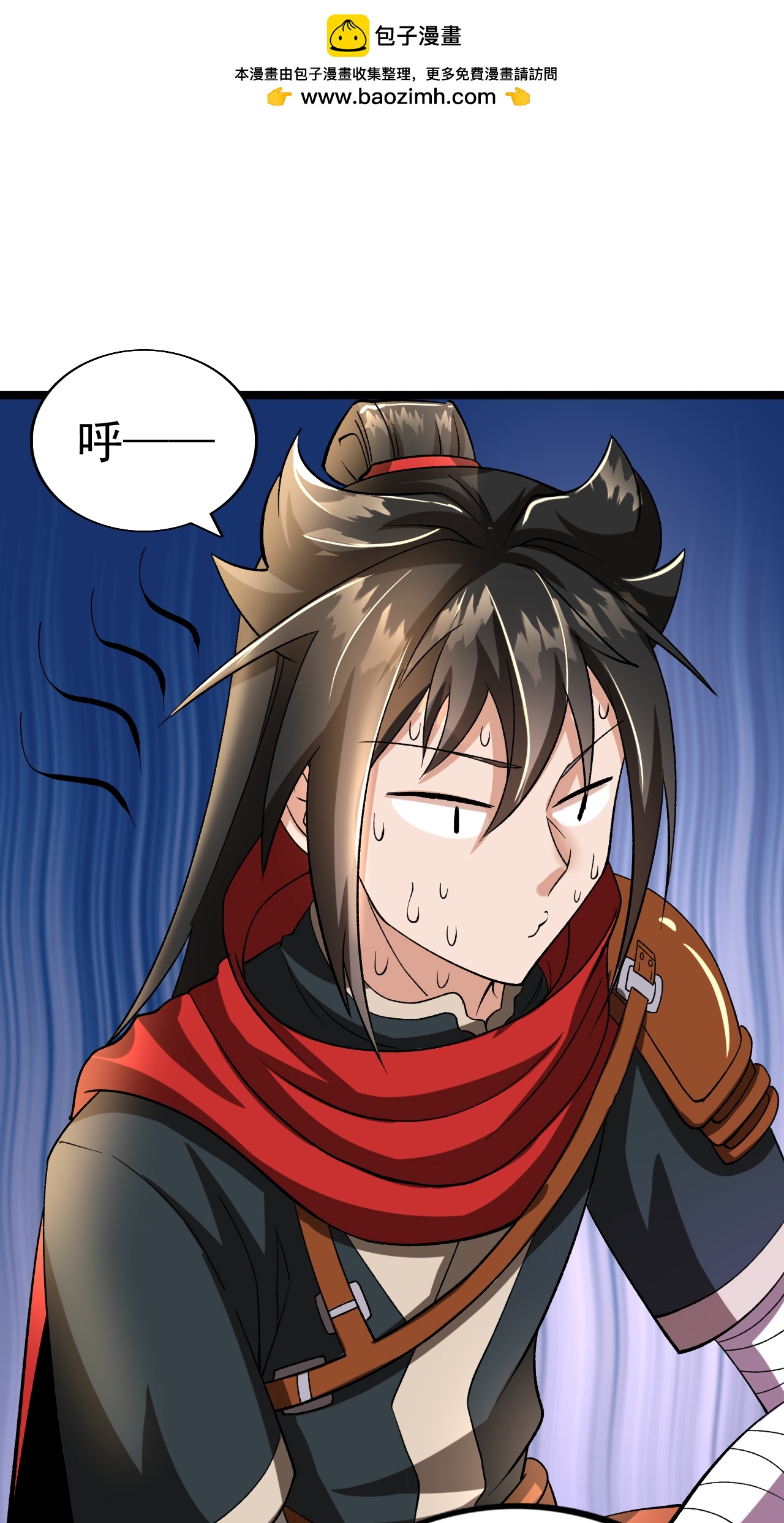 第56话 再入玄武阁-第57话