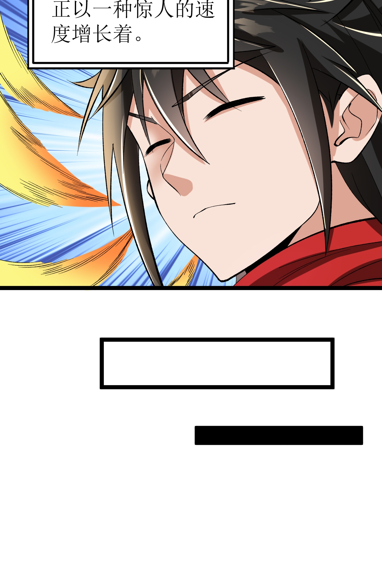 第56话 再入玄武阁-第57话