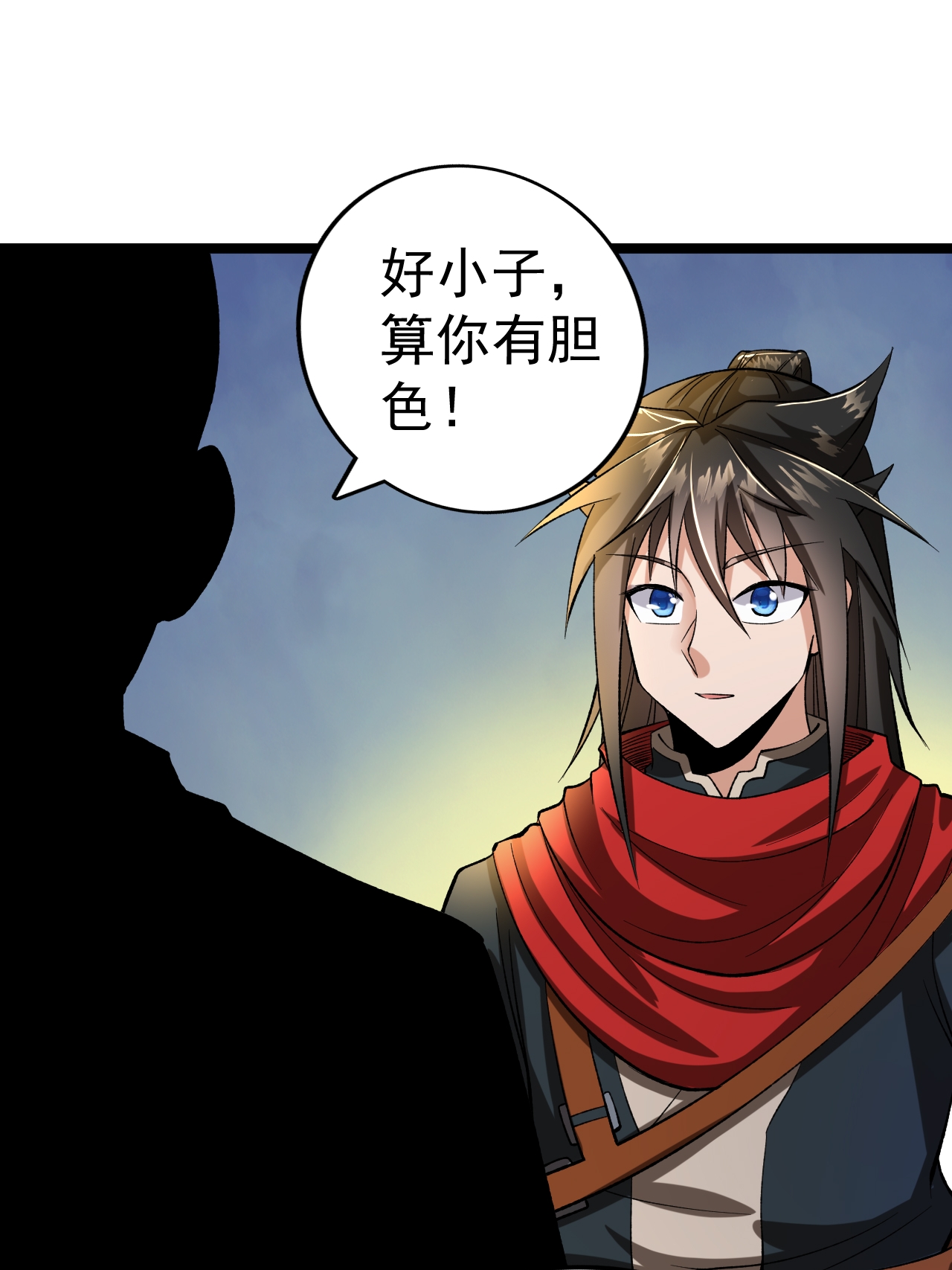 第58话 挑战林家魁首-第59话