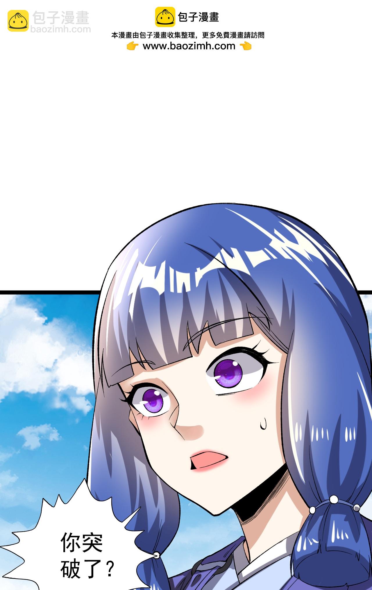 第58话 挑战林家魁首-第59话