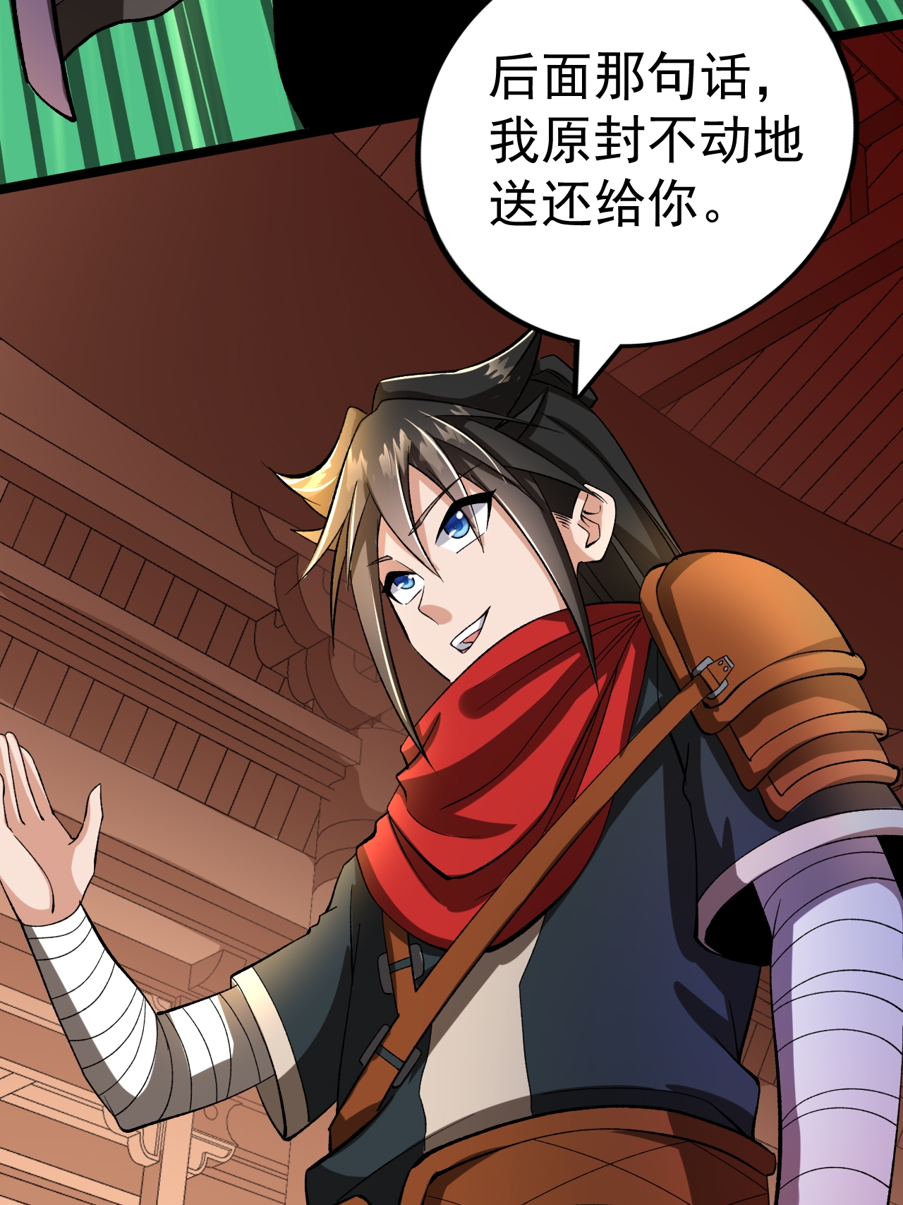 第58话 挑战林家魁首-第59话