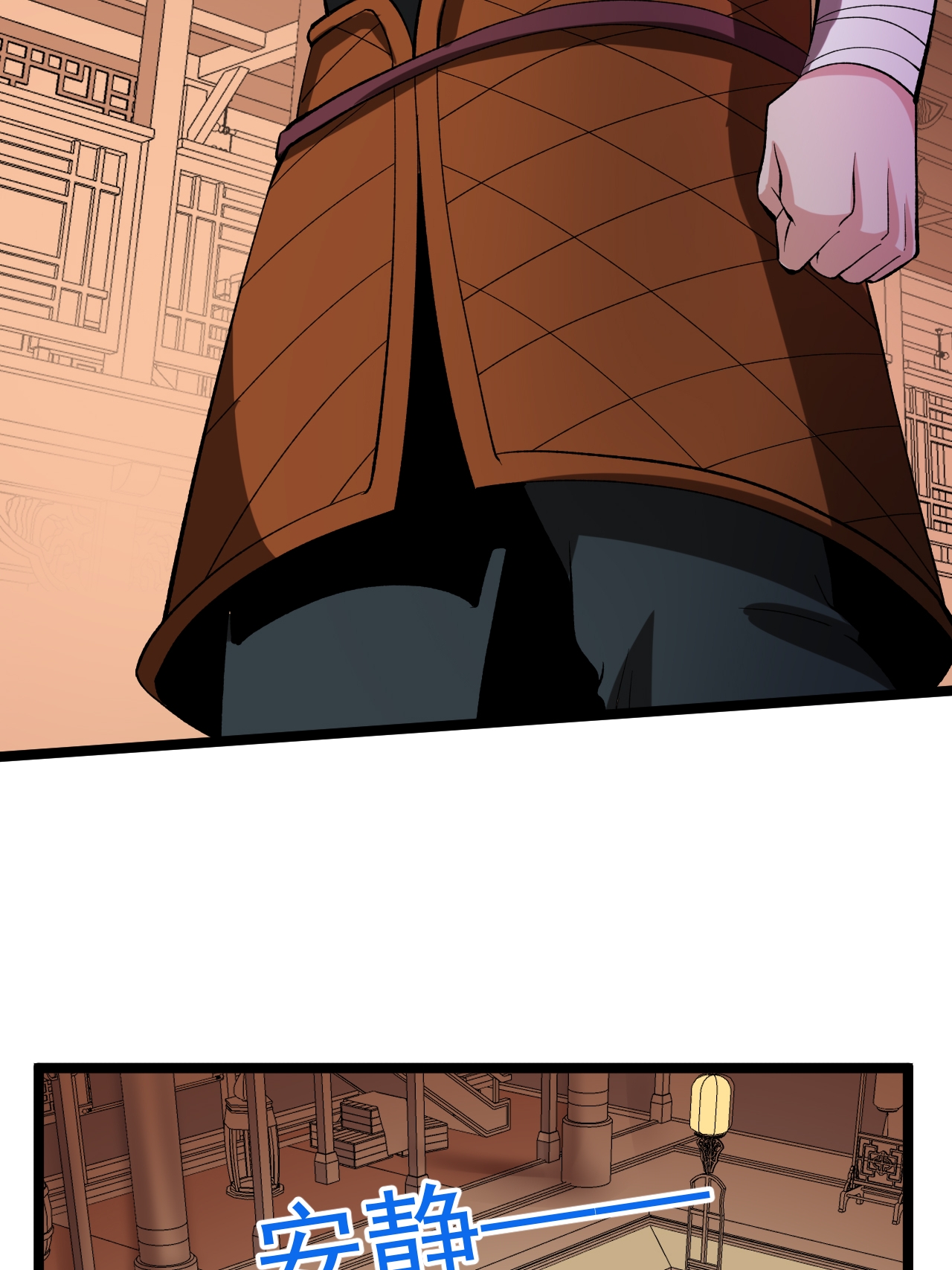 第58话 挑战林家魁首-第59话