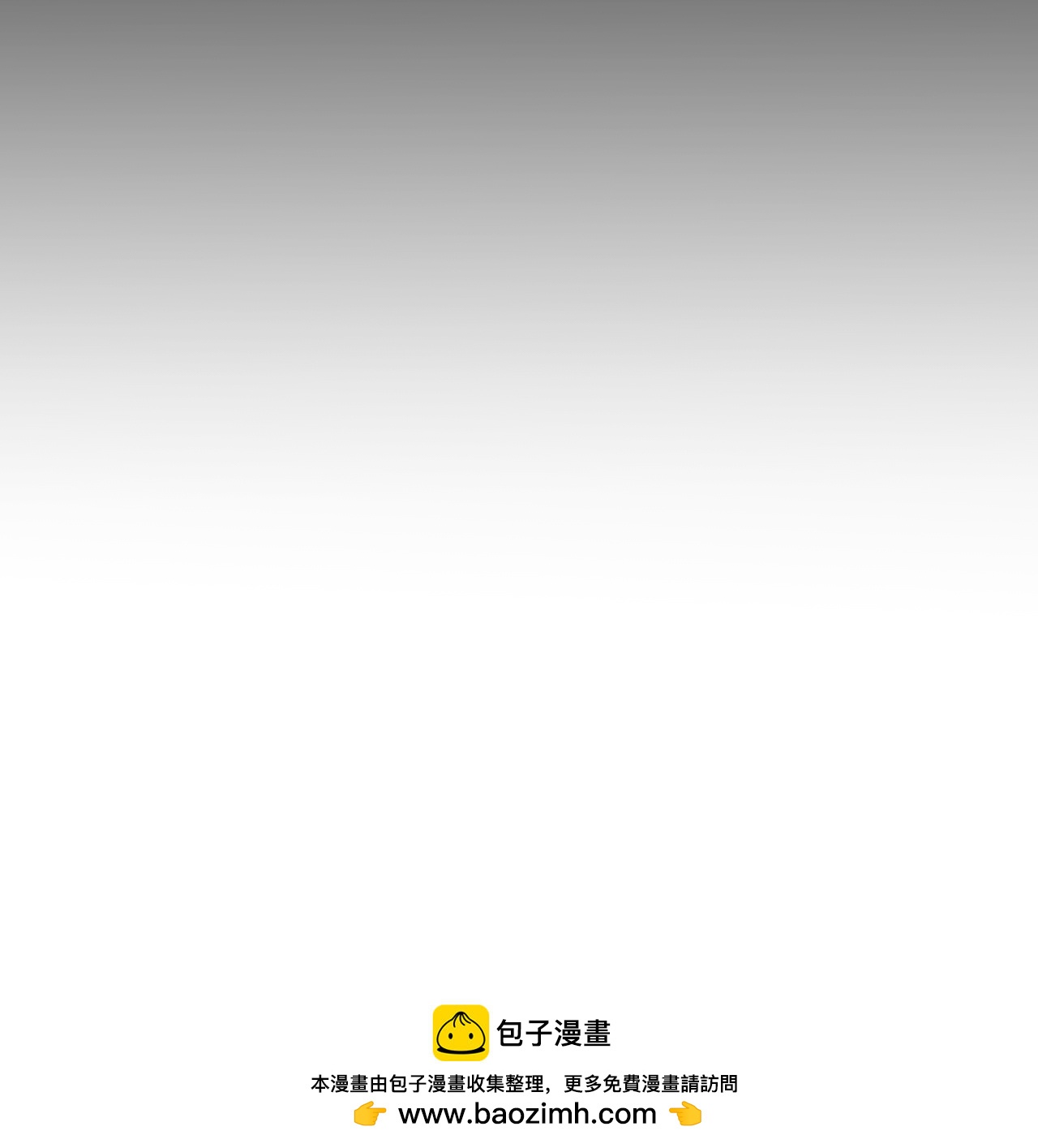 第58话 挑战林家魁首-第59话