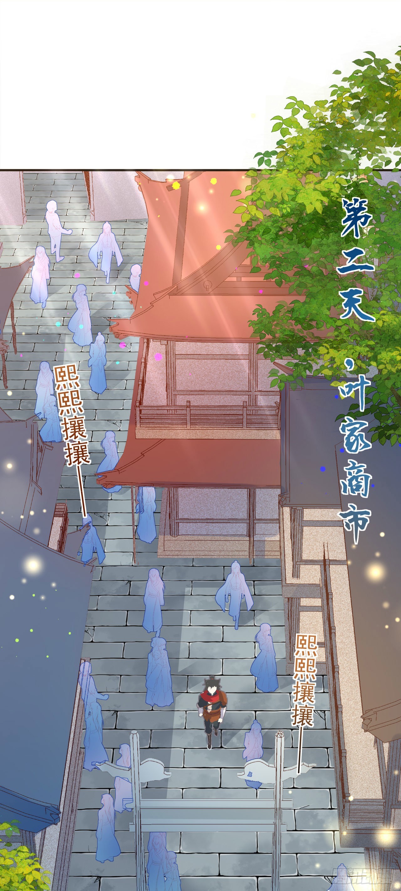 第6话 再添强敌-第7话