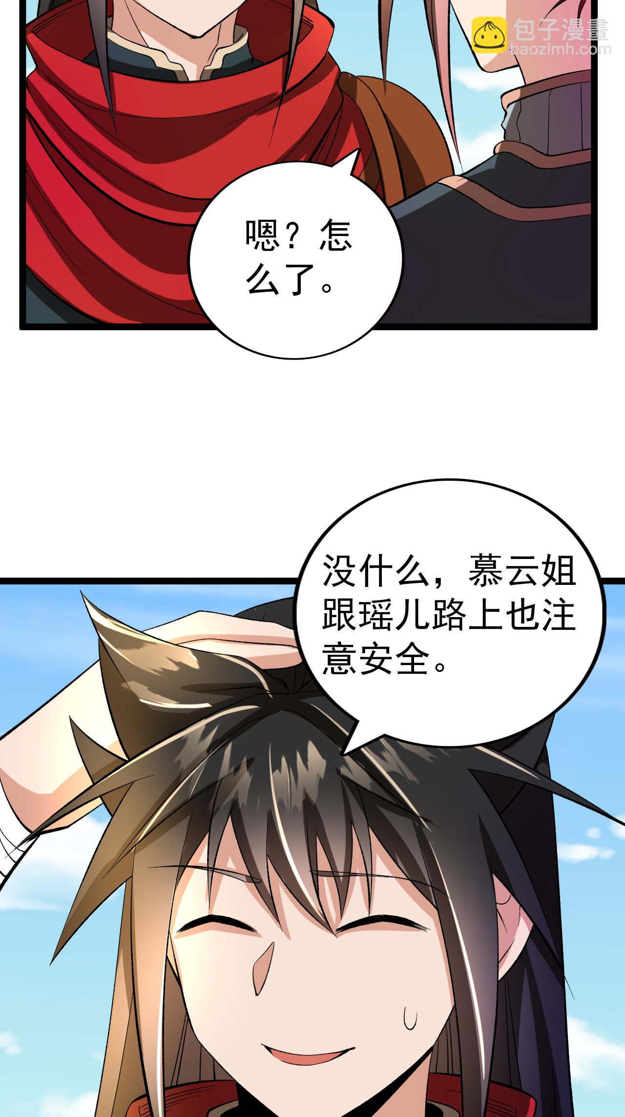 第60话 矿山之行-第61话