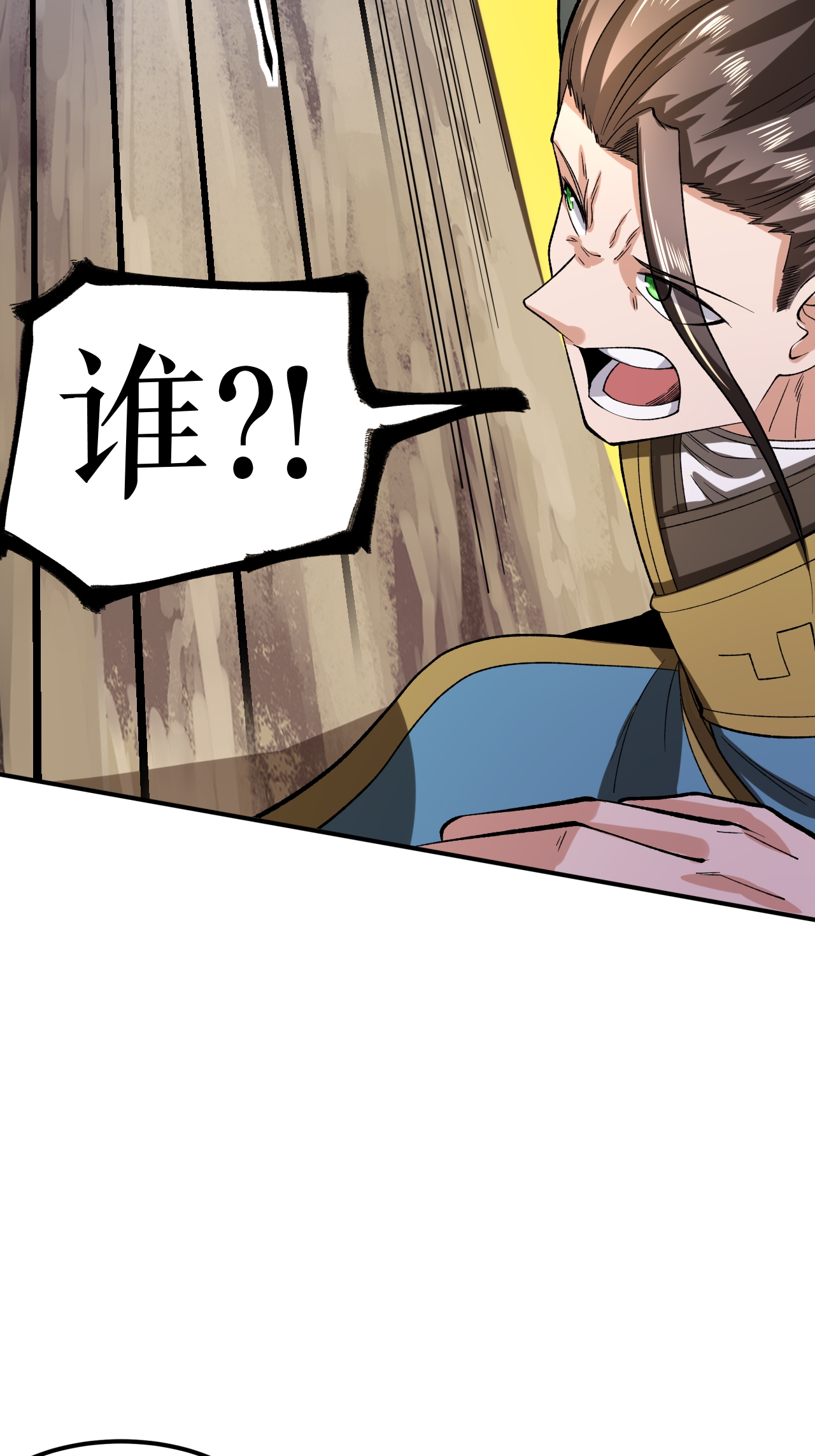 第64话 奇遇得元阵(1/2)-第65话