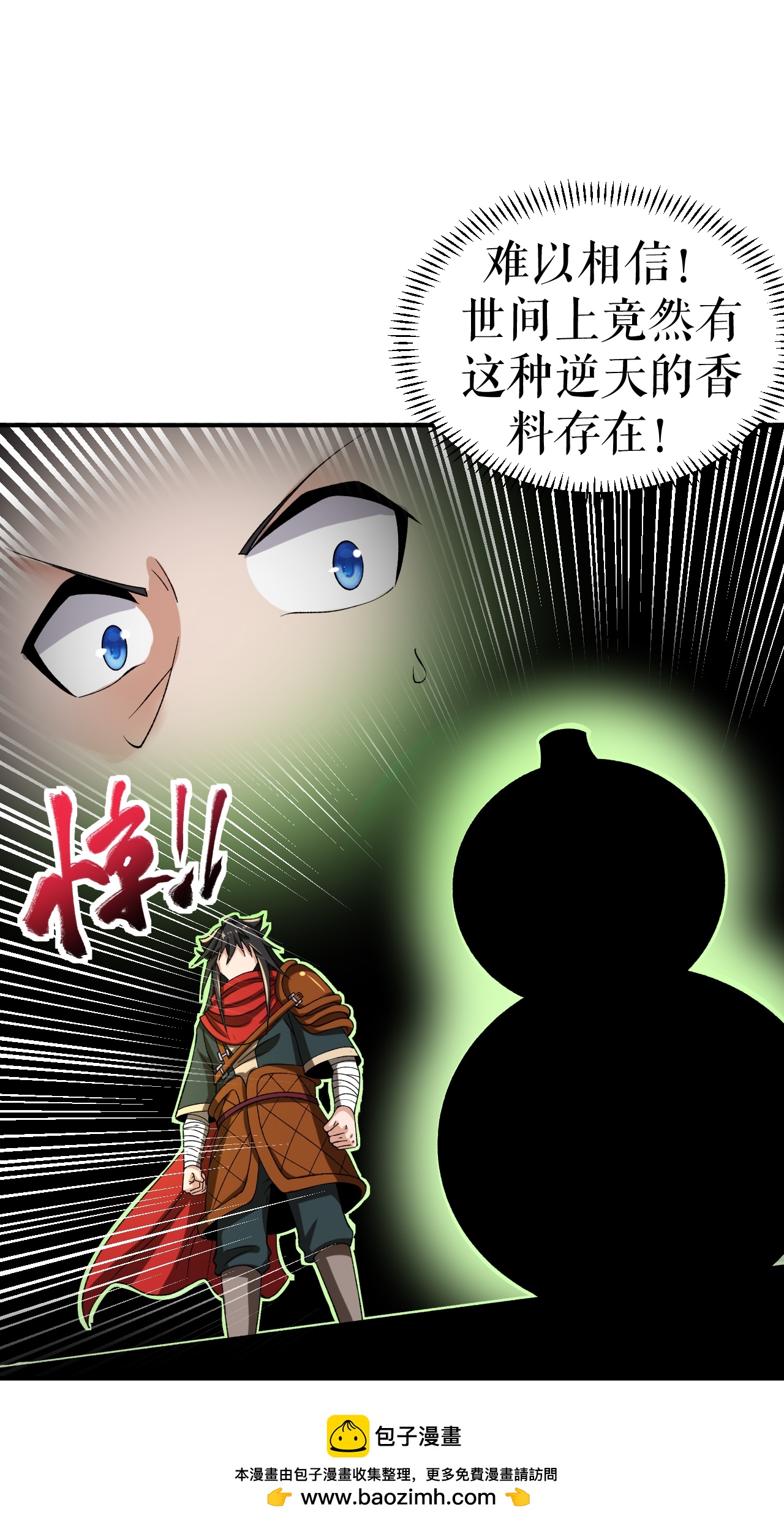 第64话 奇遇得元阵(1/2)-第65话