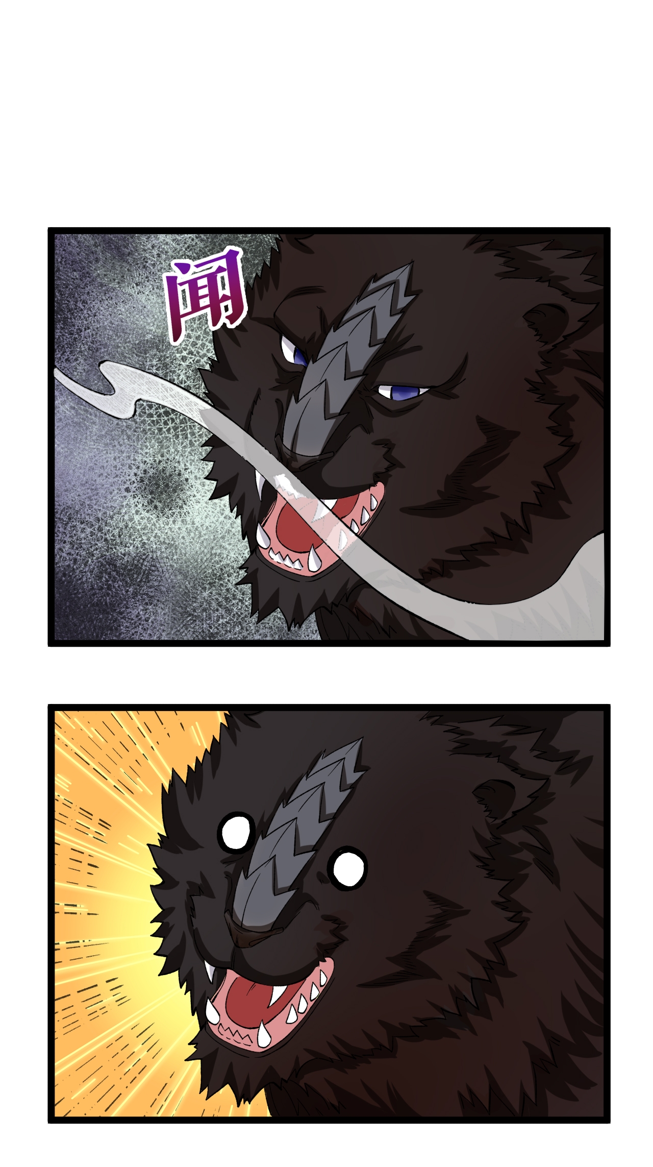 第66话 设计叶苍天-第67话