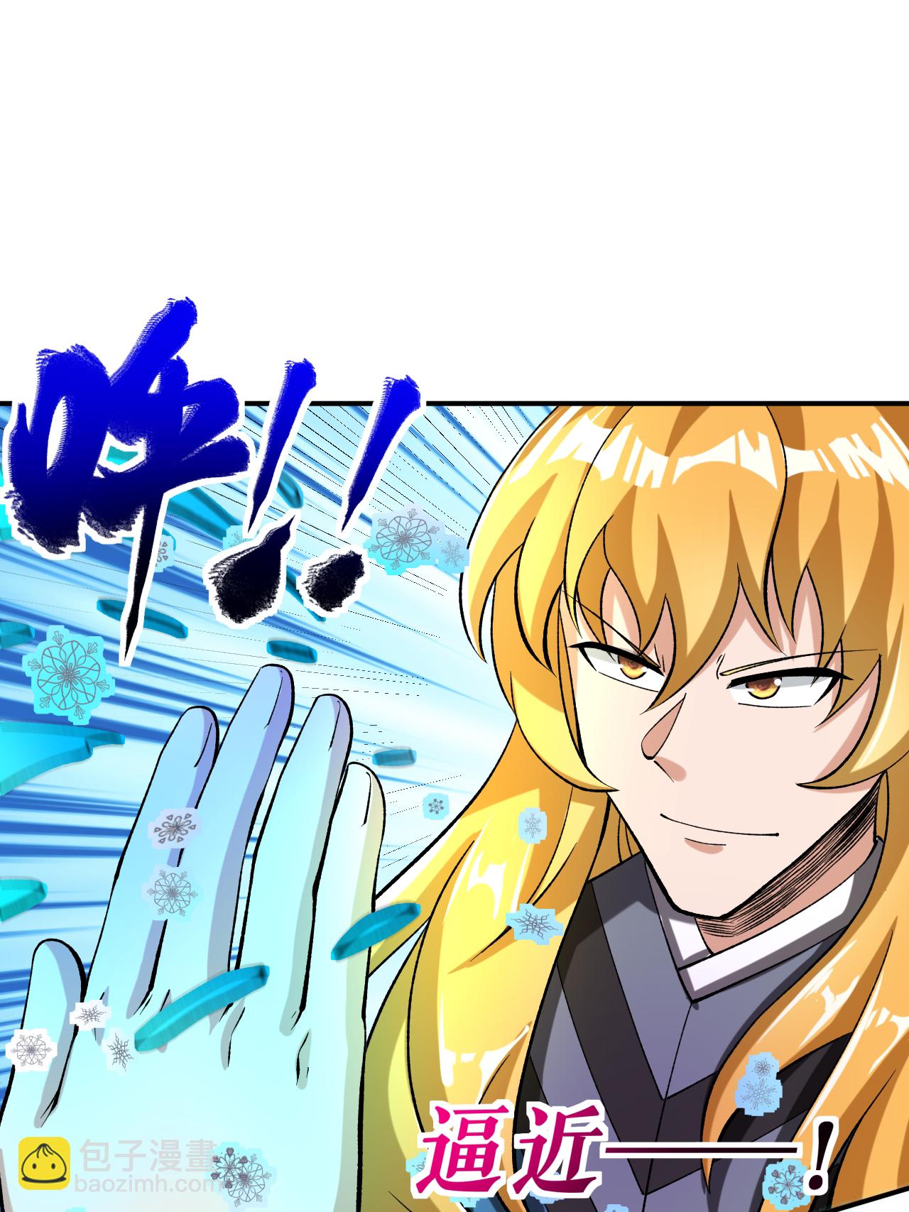 第70话 强者对战-第71话
