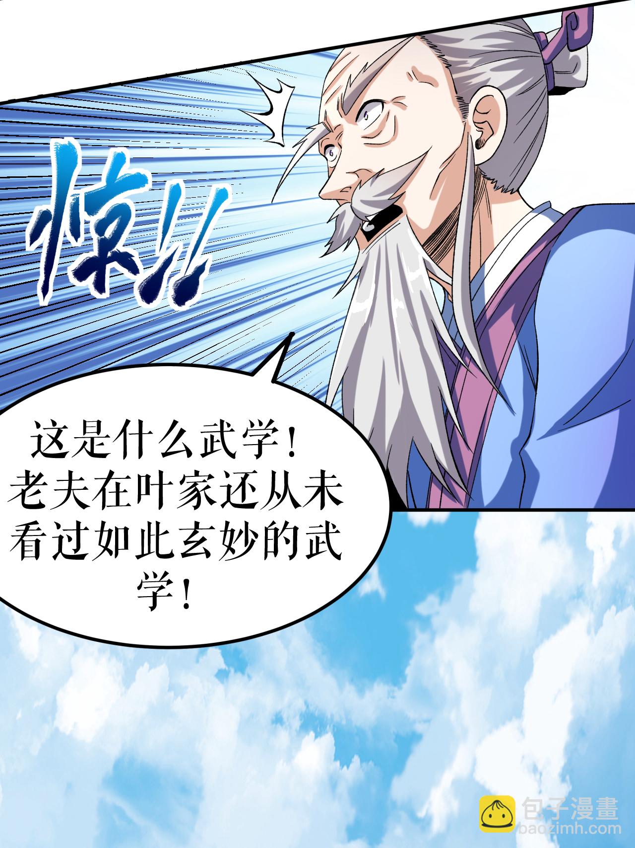 第70话 强者对战-第71话