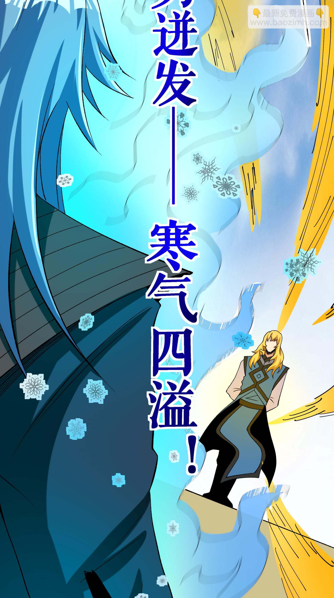 第70话 强者对战-第71话