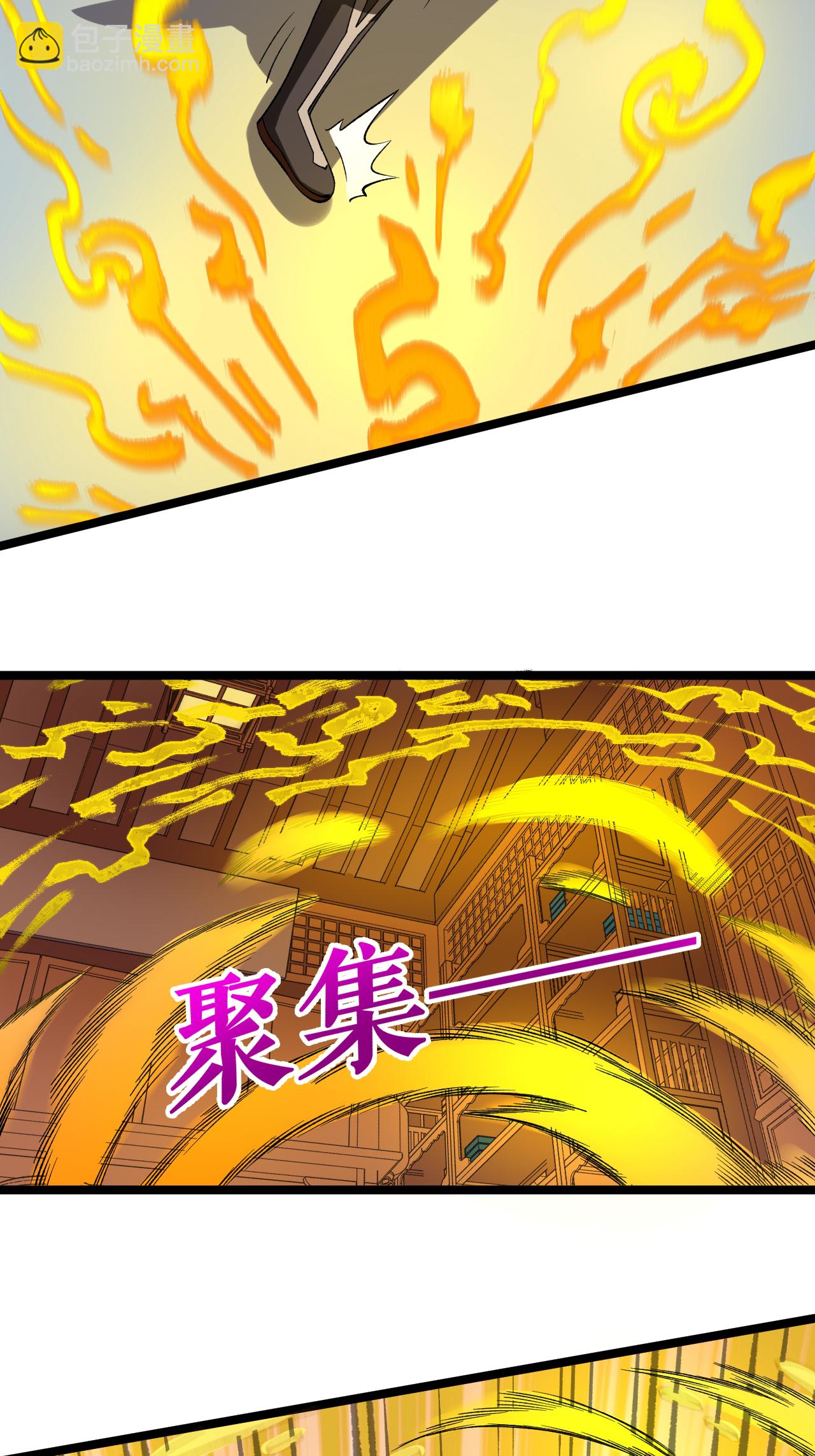 第74话 吴阵子-第75话