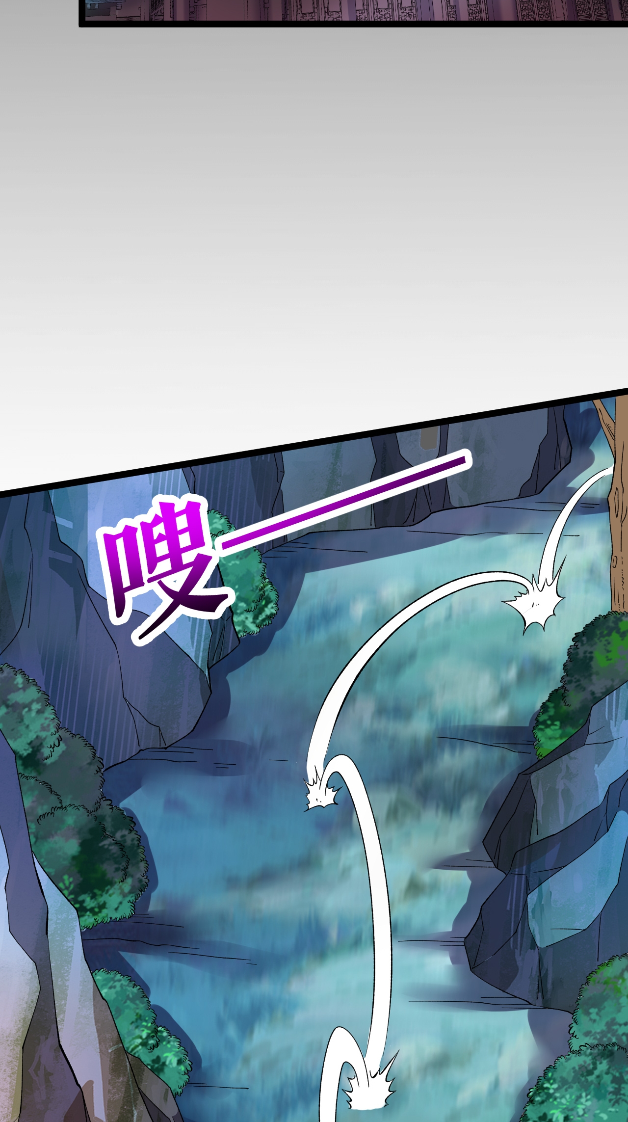 第74话 吴阵子-第75话