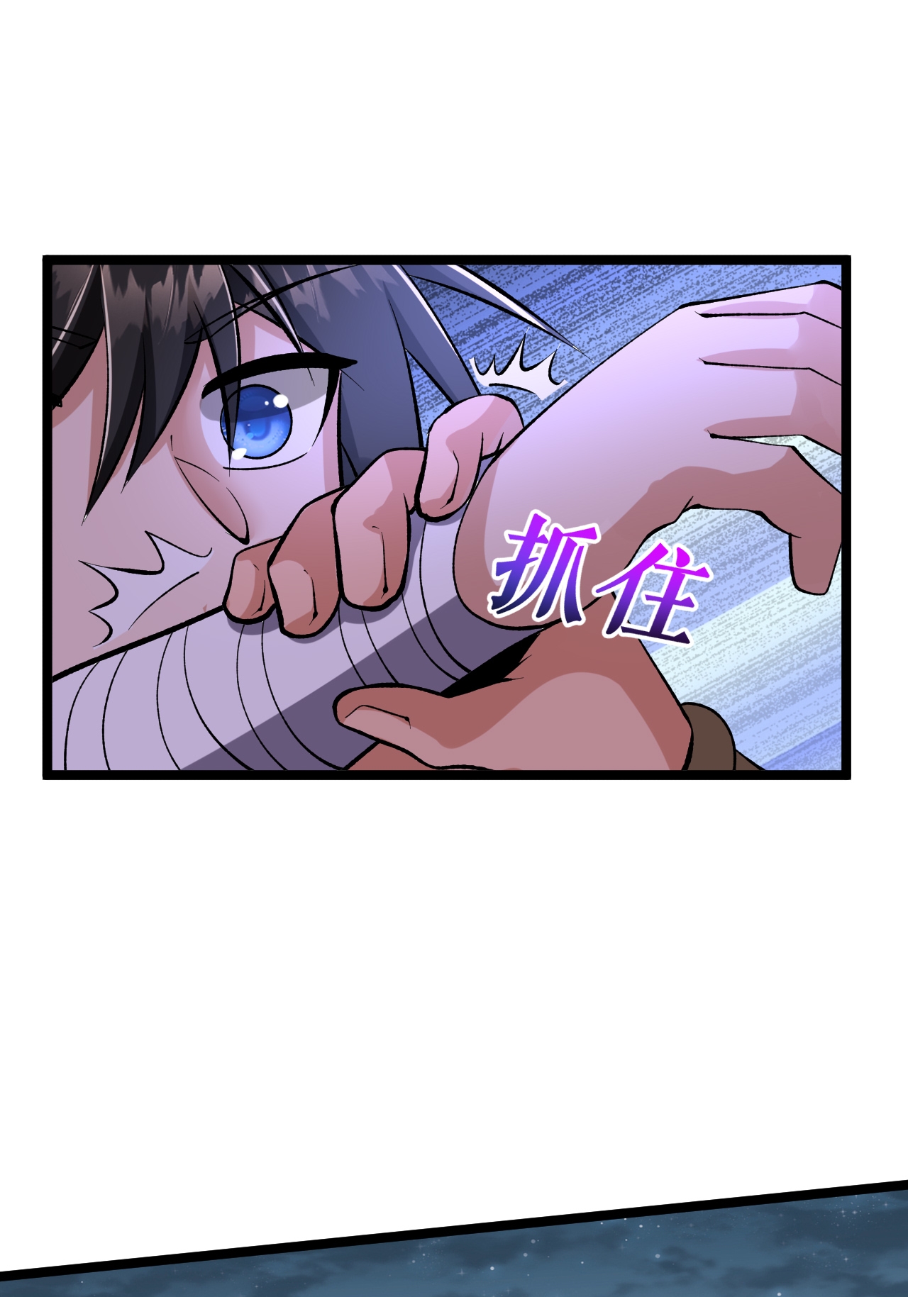 第74话 吴阵子-第75话