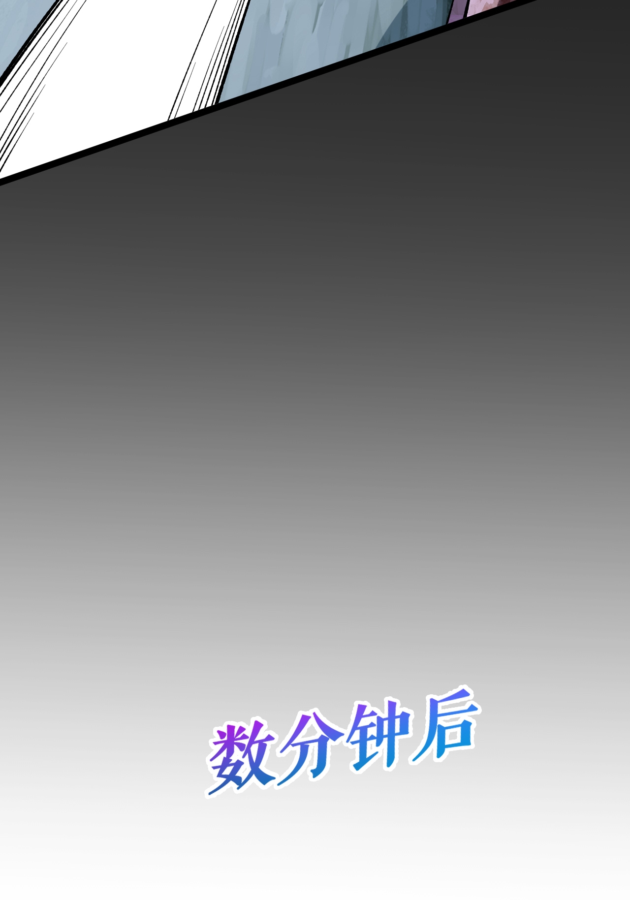 第74话 吴阵子-第75话