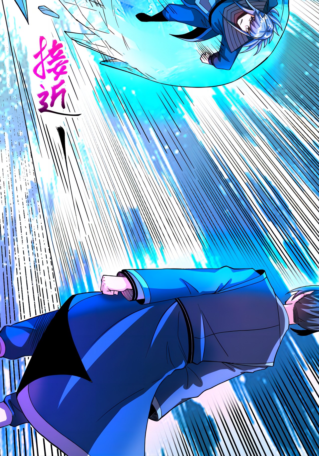 第81话 强敌万海涛-第83话
