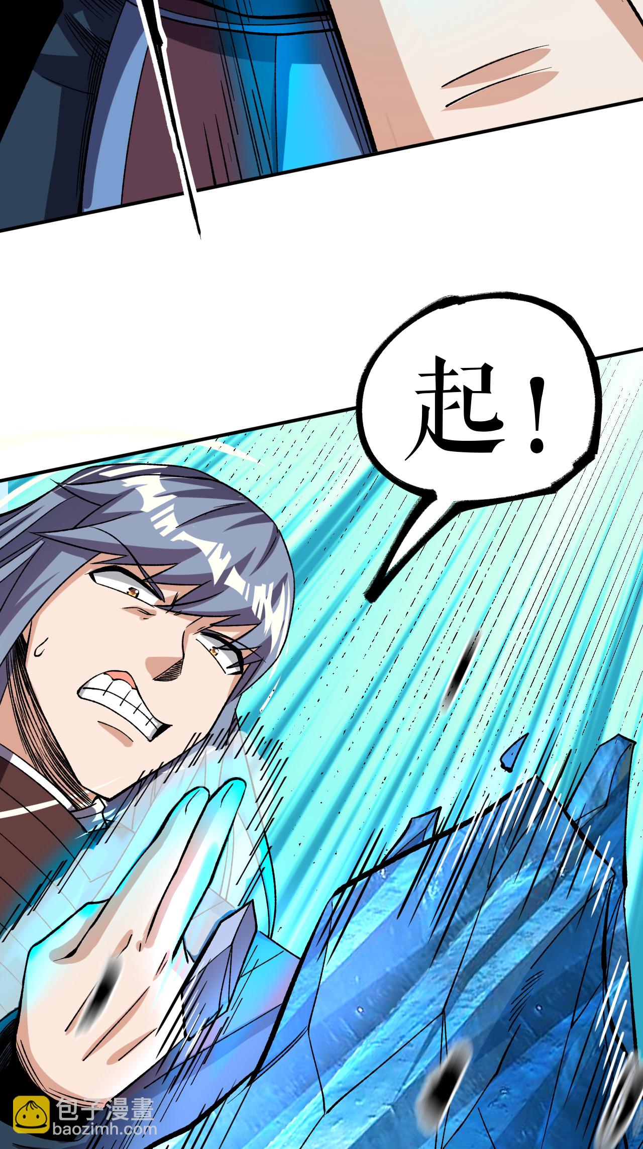 第81话 强敌万海涛-第83话
