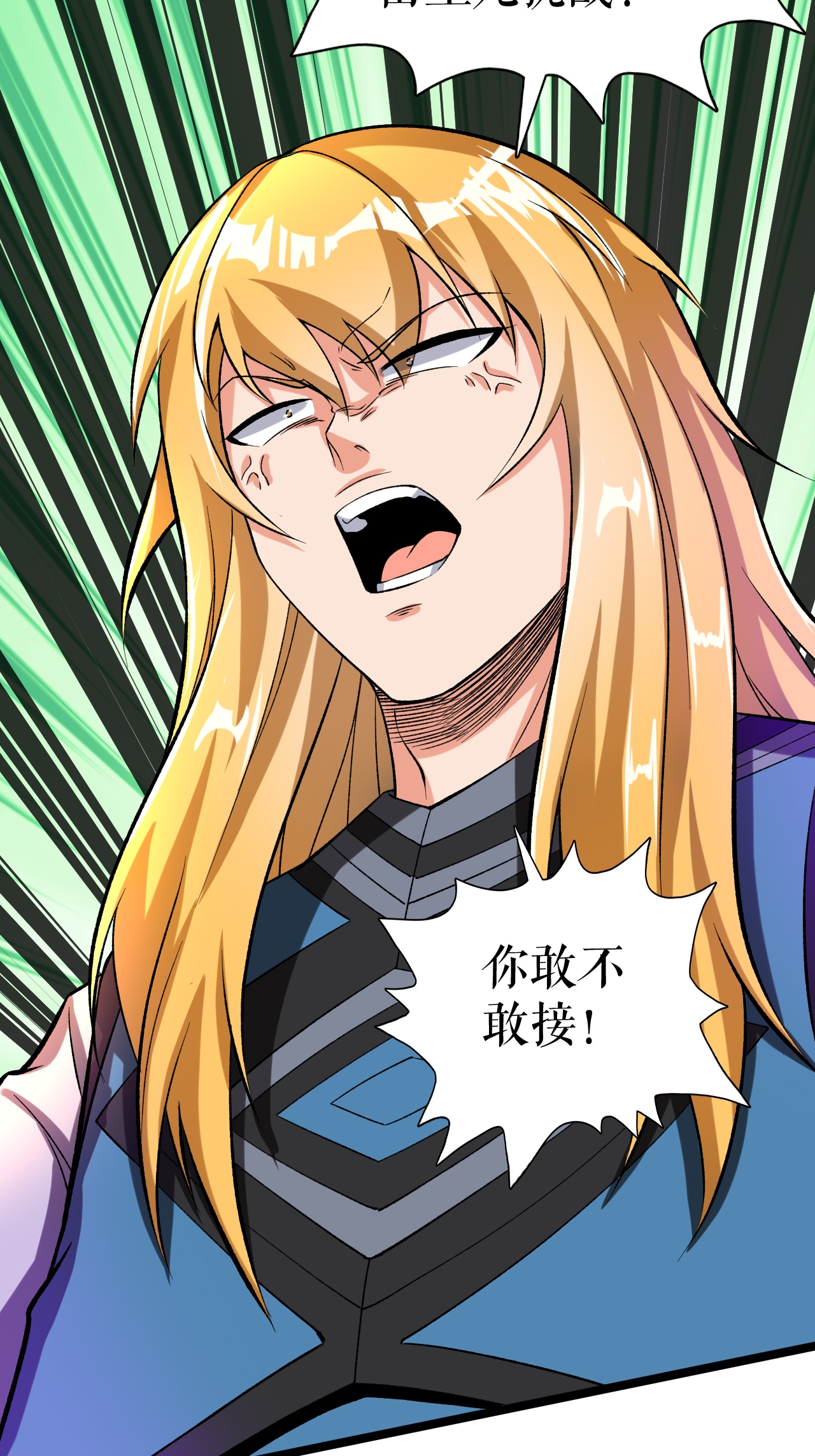 第83话 暴怒叶苍天-第85话