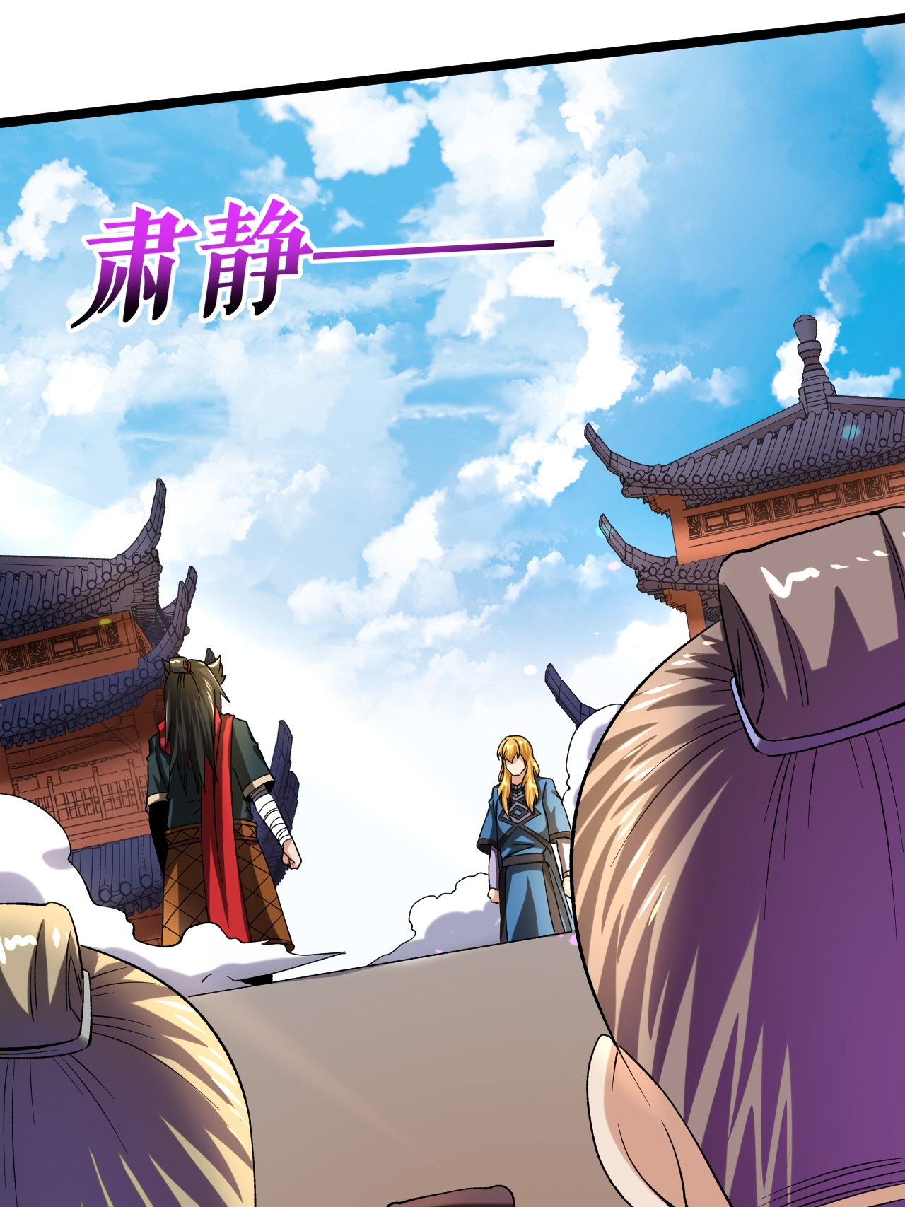 第85话 叶尘的秘密-第87话