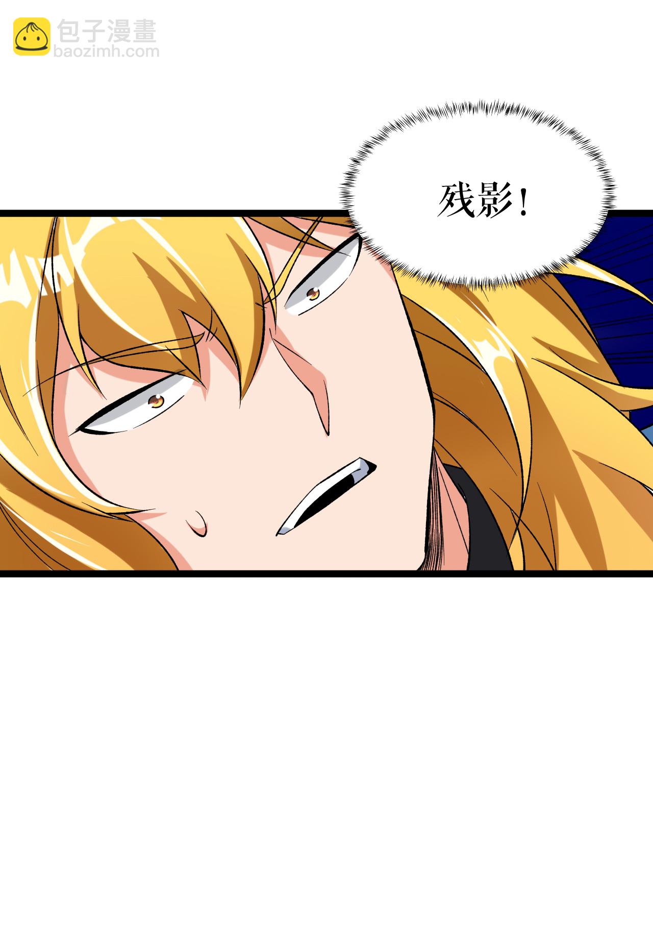 第85话 叶尘的秘密-第87话