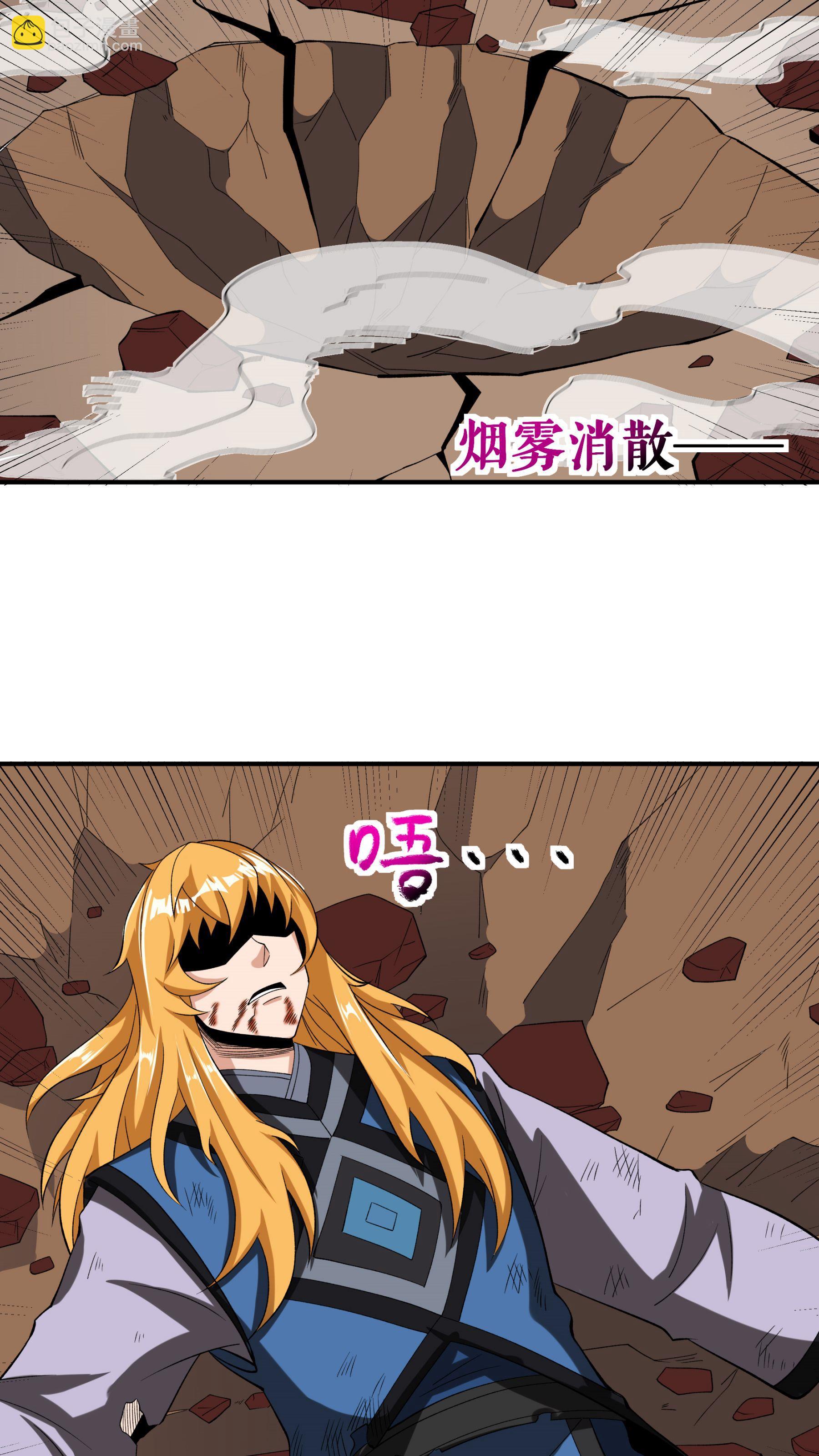 第87话 火蠎吞苍天-第89话