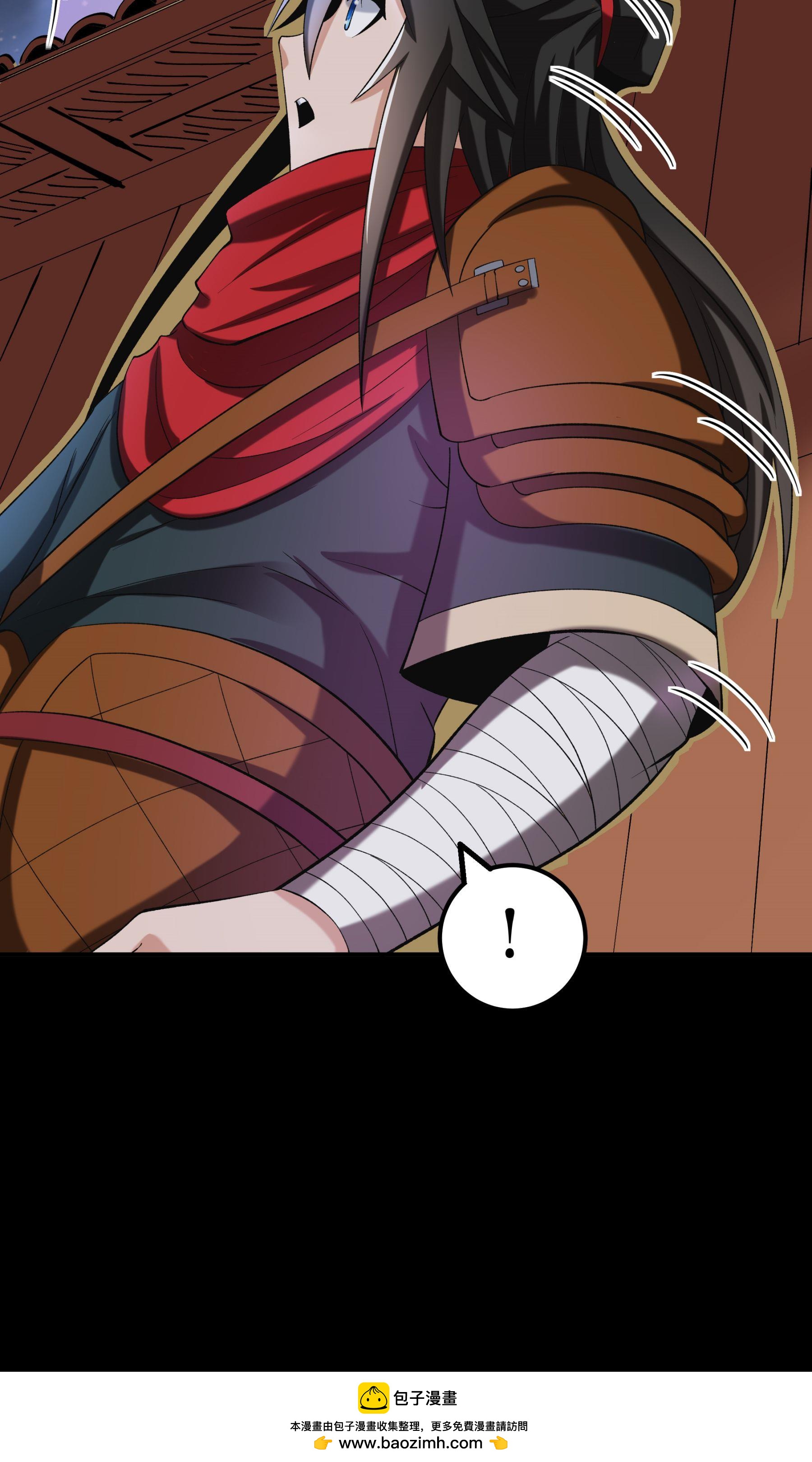 第89话 天地盟的邀请-第91话
