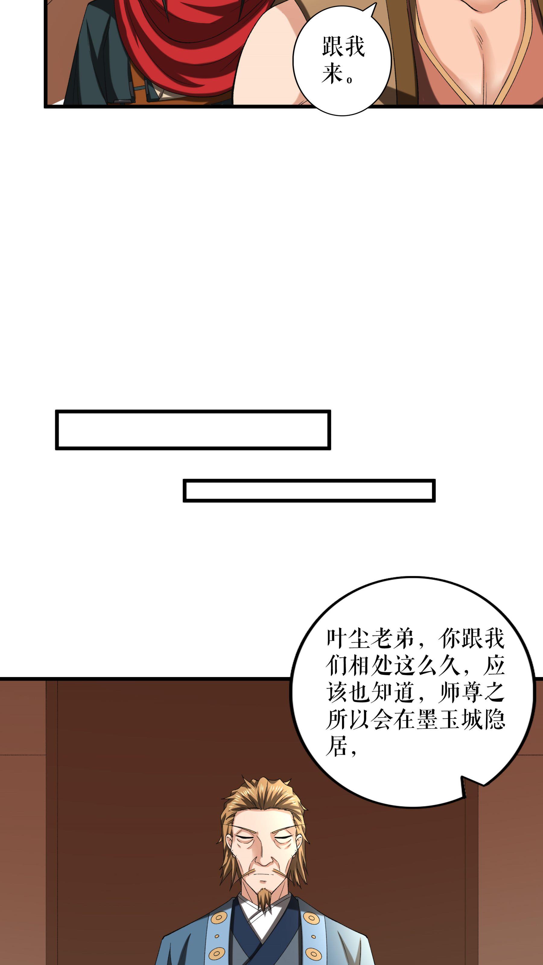 第91话 离别前的插曲-第93话