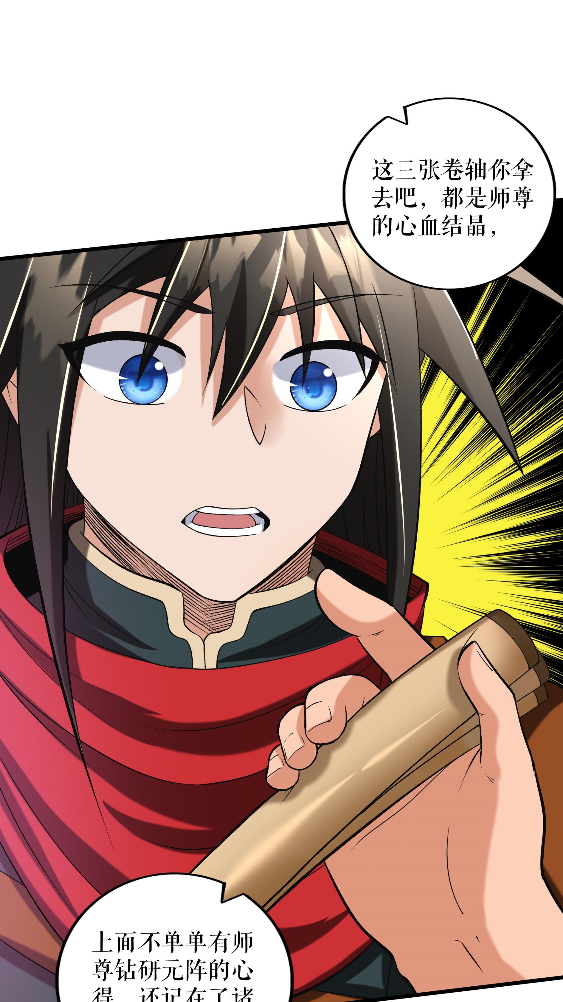 第91话 离别前的插曲-第93话