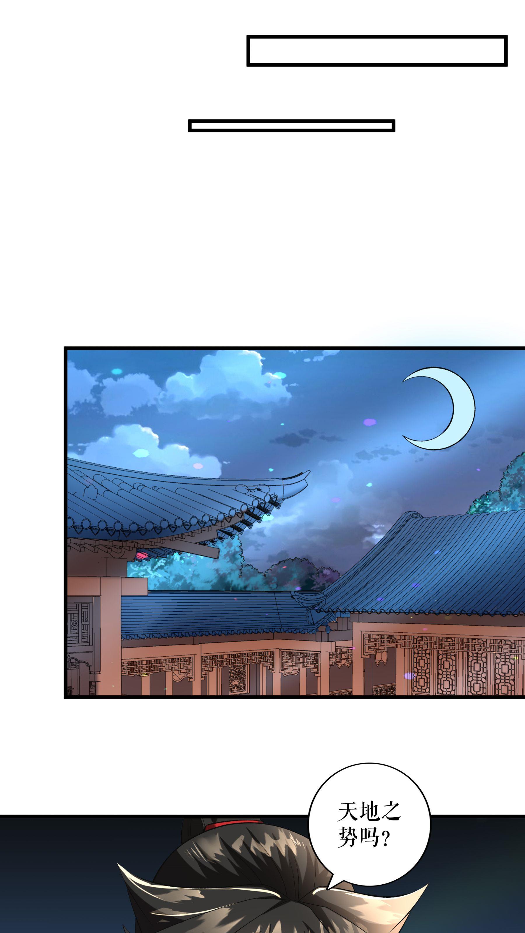 第91话 离别前的插曲-第93话