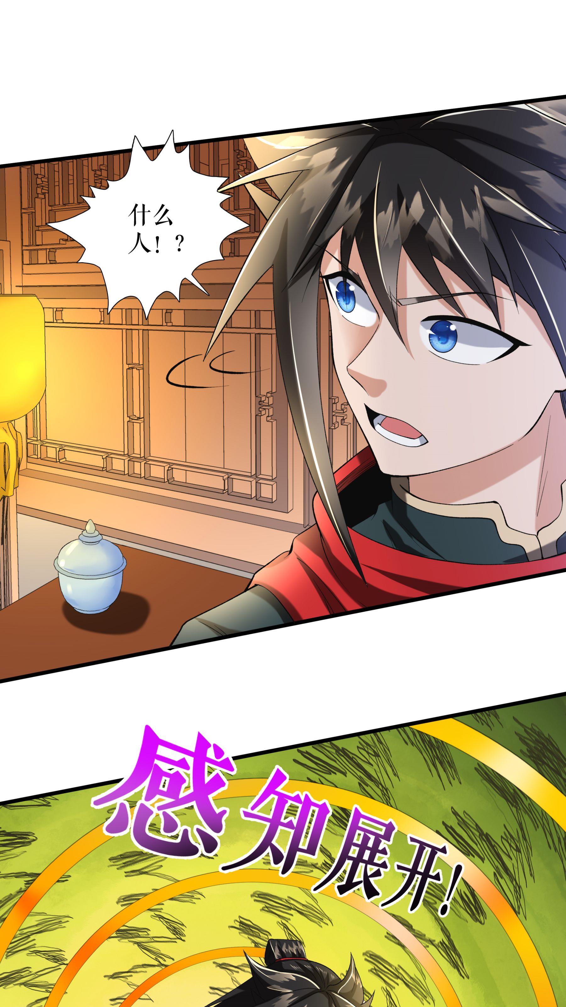 第91话 离别前的插曲-第93话