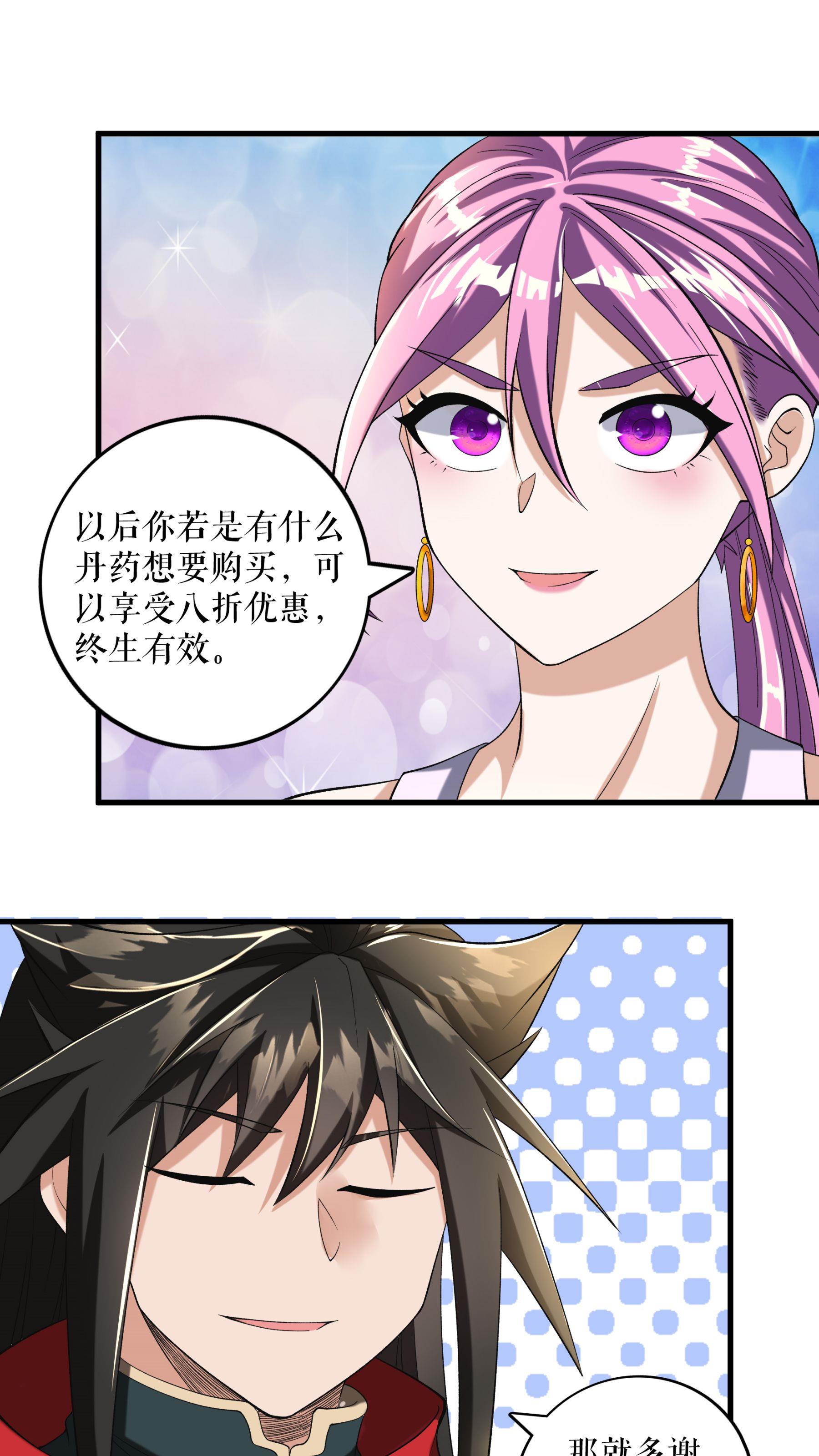 第91话 离别前的插曲-第93话