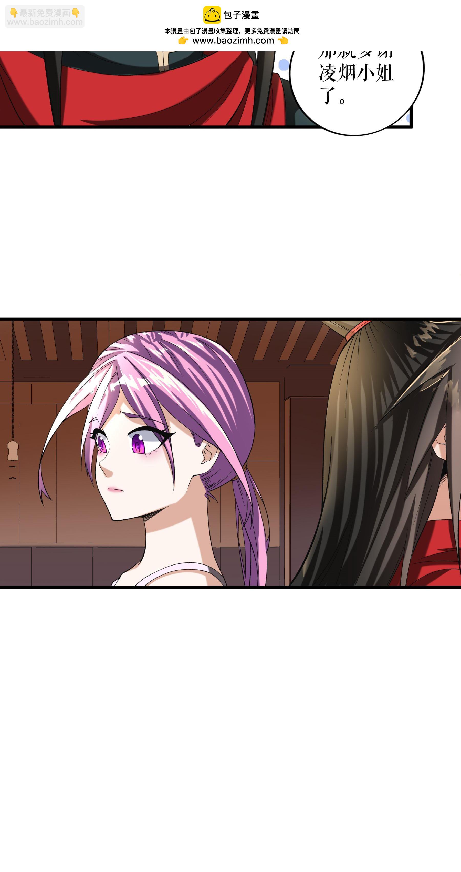 第91话 离别前的插曲-第93话