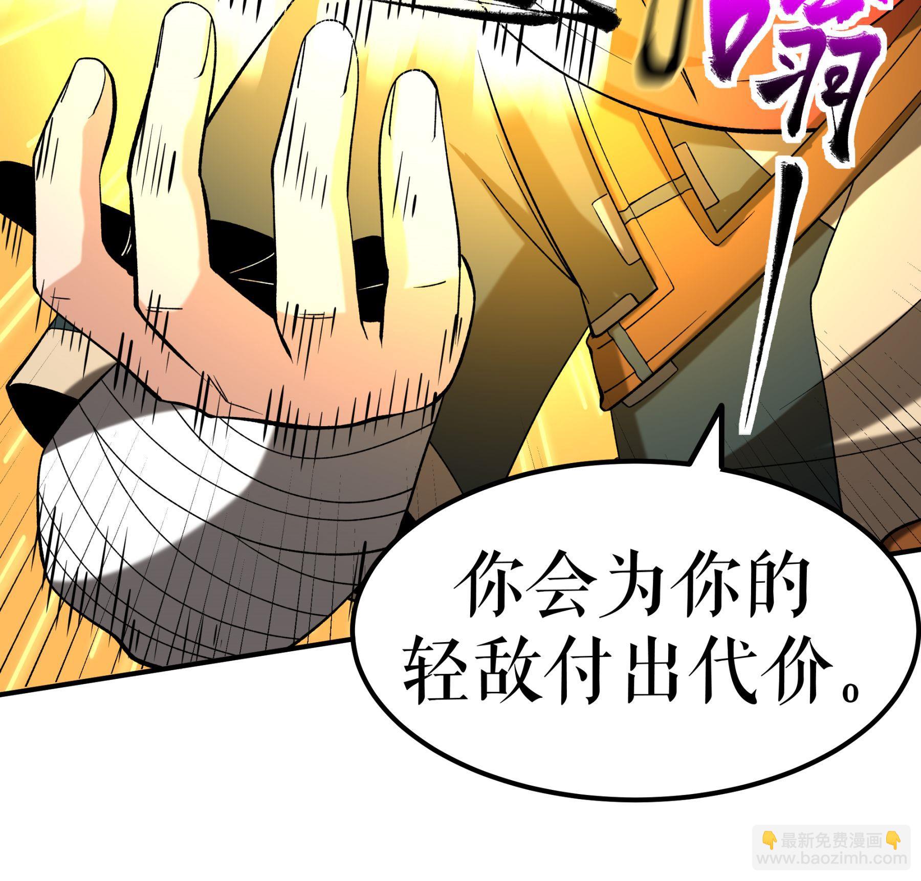 第92话 误会一场-第95话