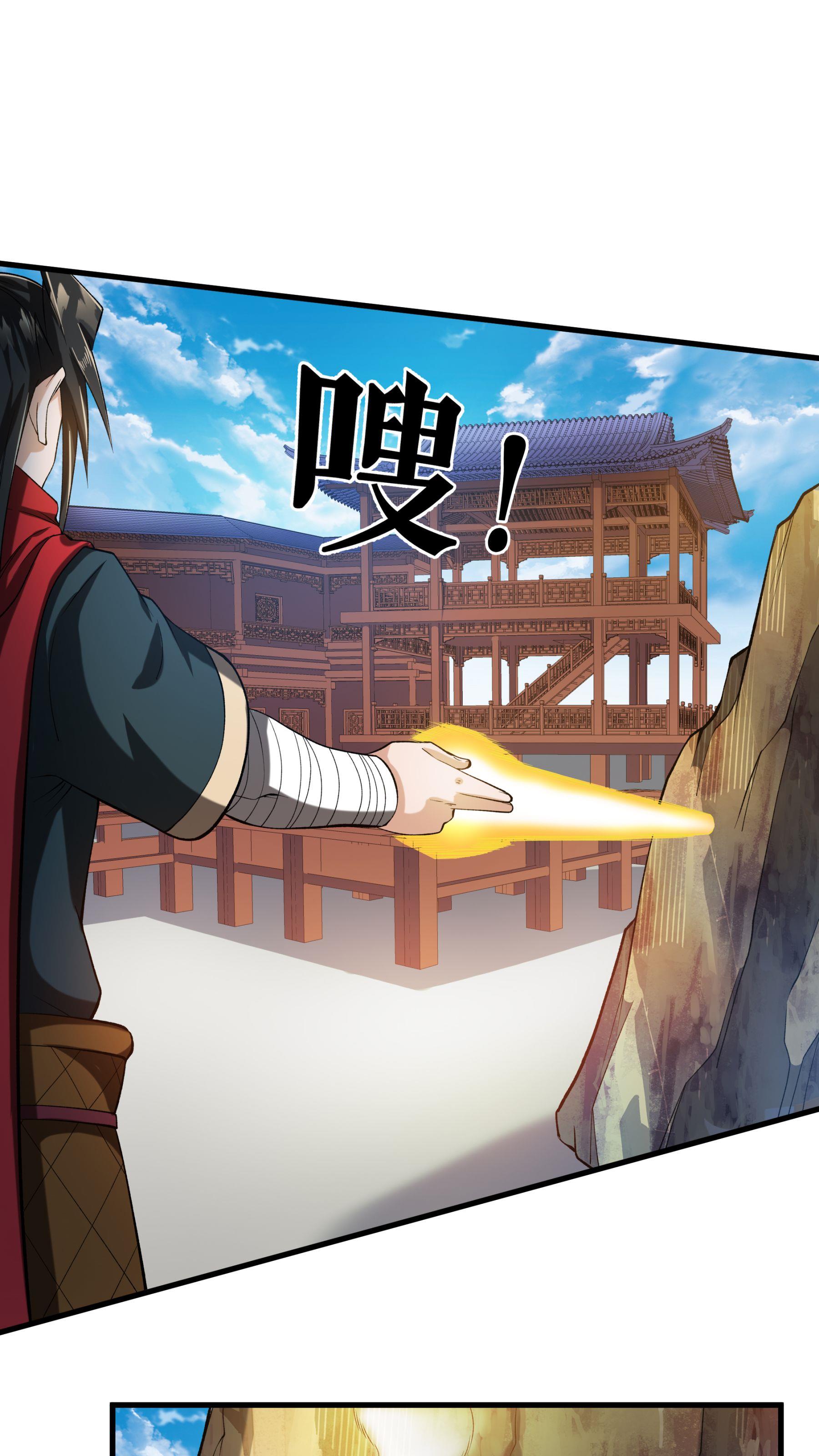 第94话 &ldquo;叶费&rdquo;的信件-第97话