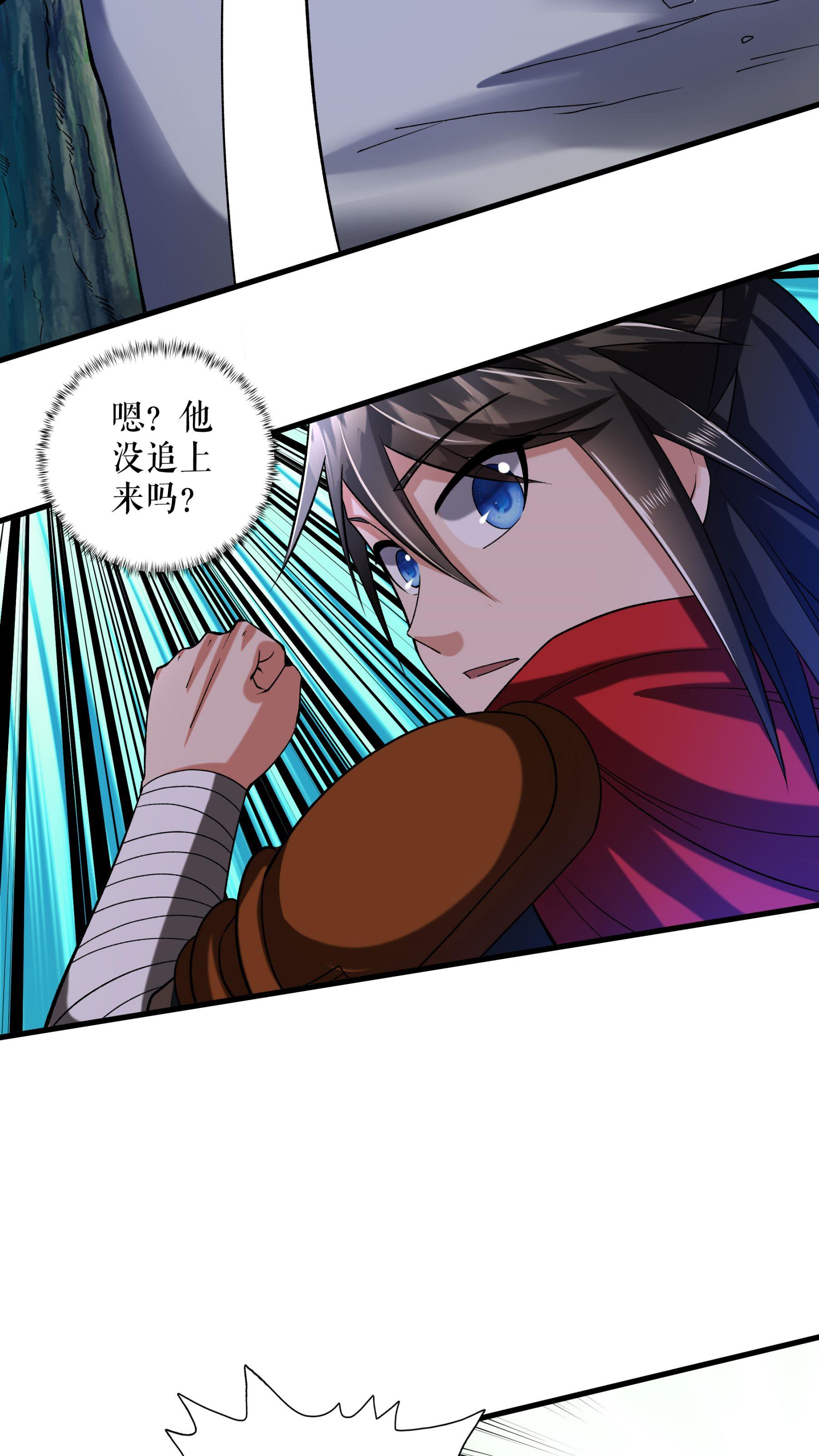 第96话 斩杀林武-第99话